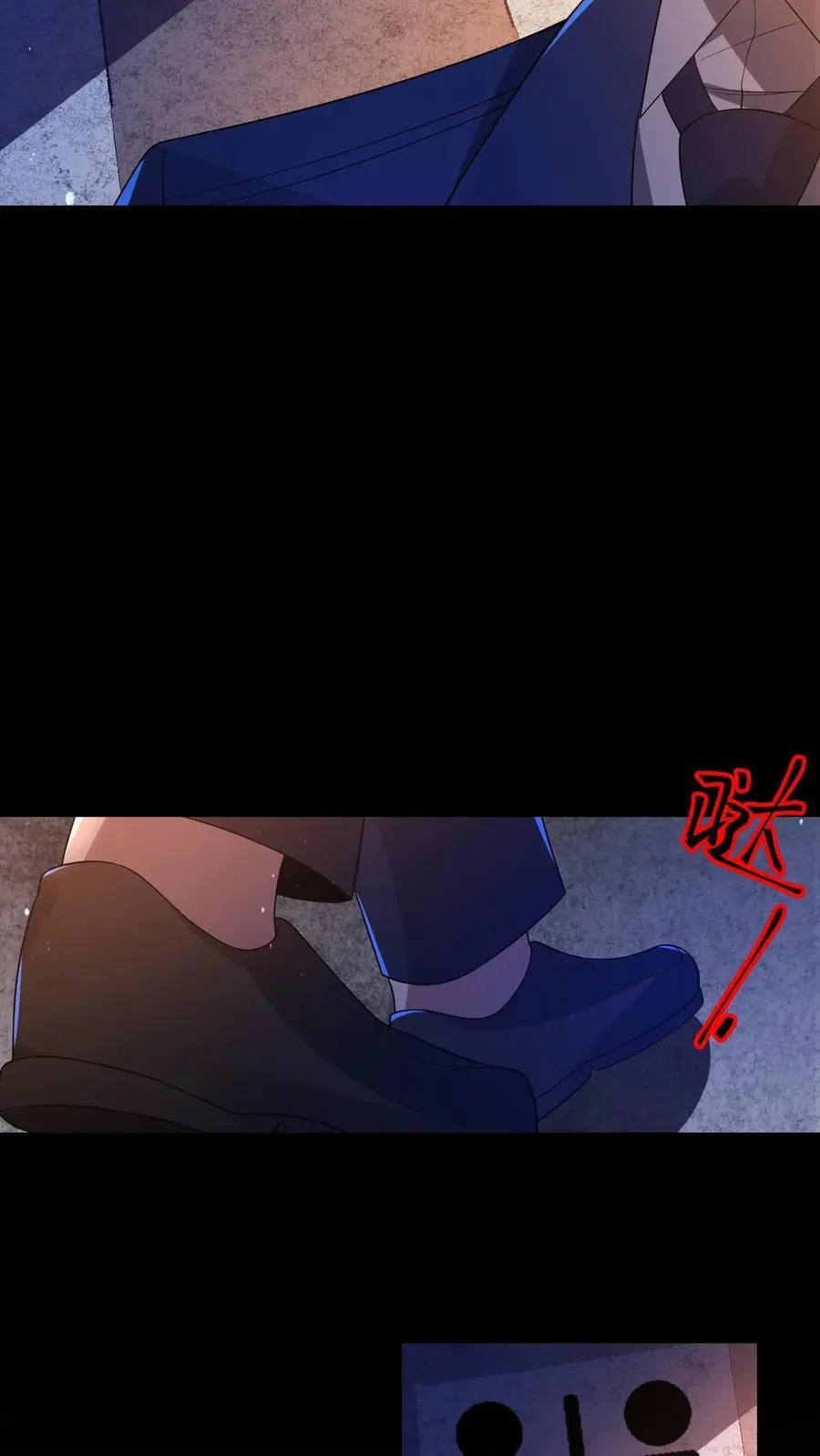第22话 孩子丢了？！17