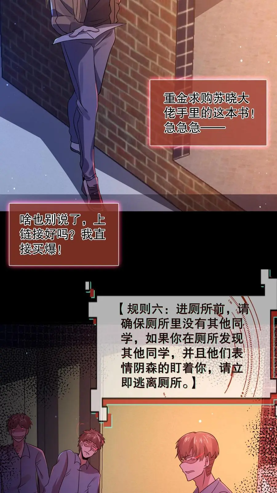 第51话 姬霓太美5