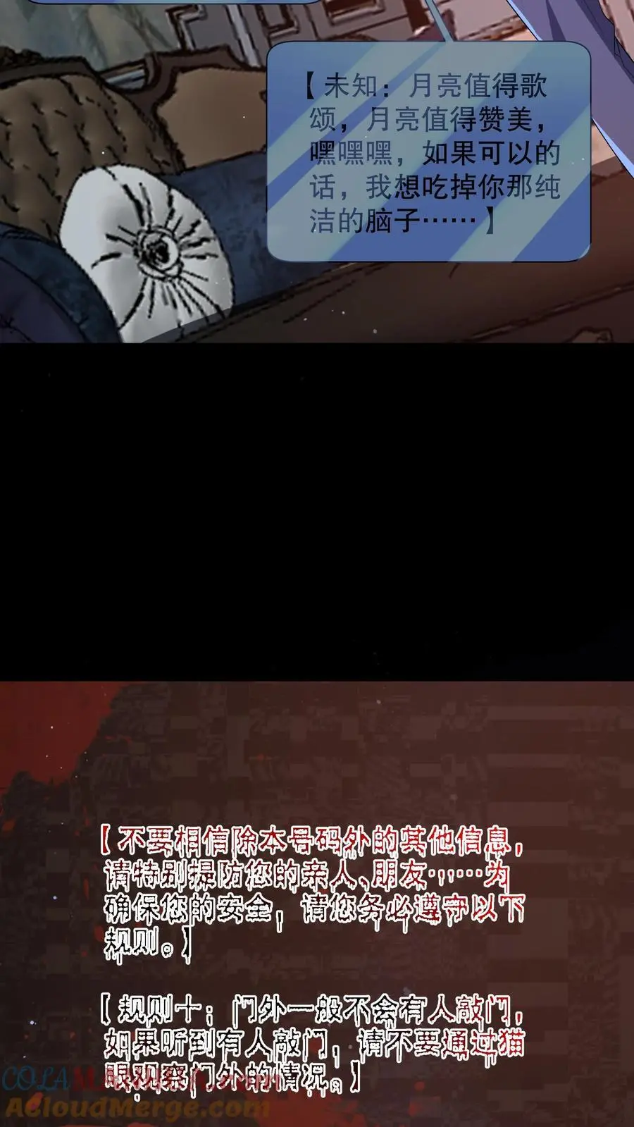 第79话 基操勿六24