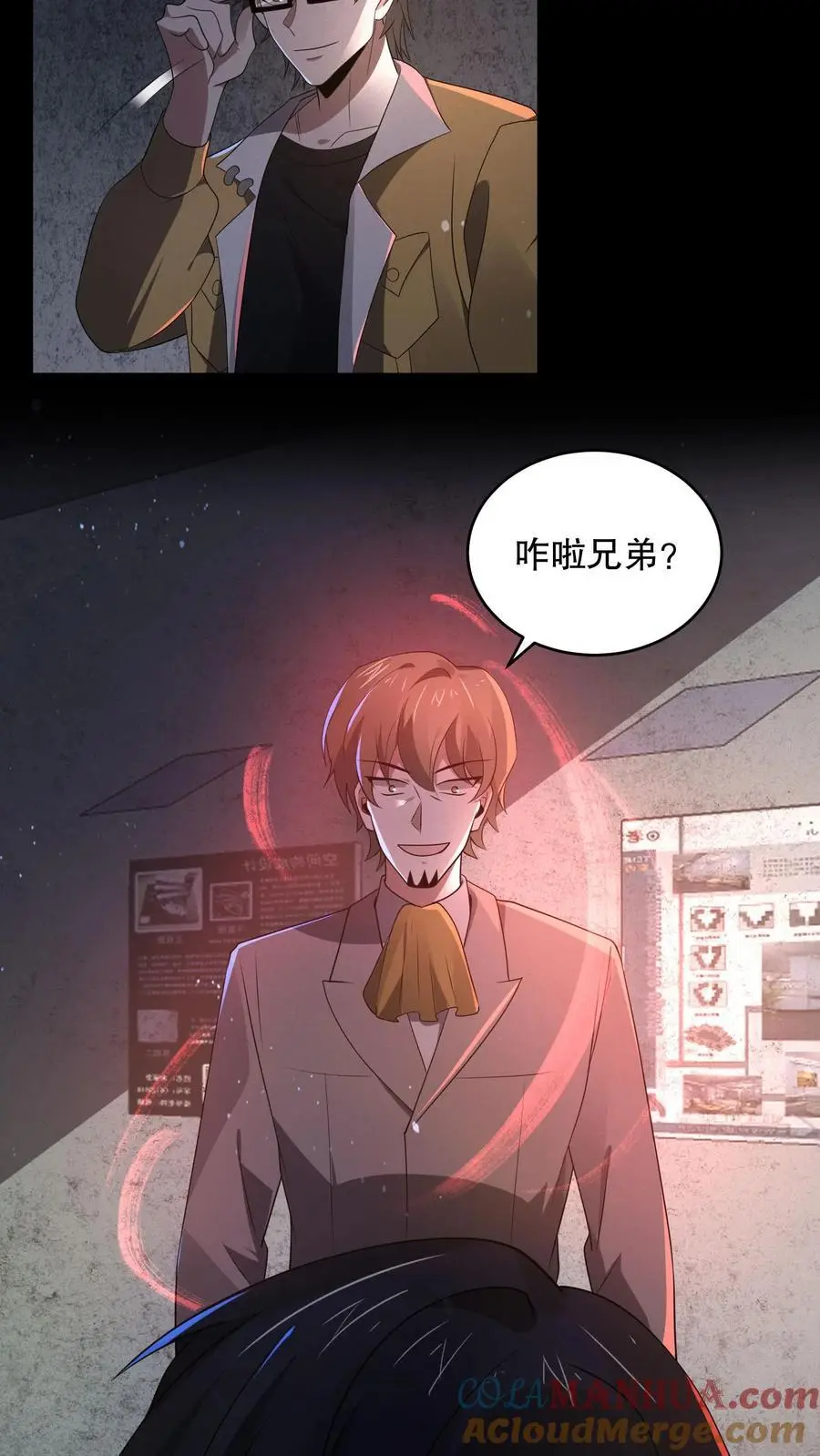 第166话 给安德烈一个逼兜10