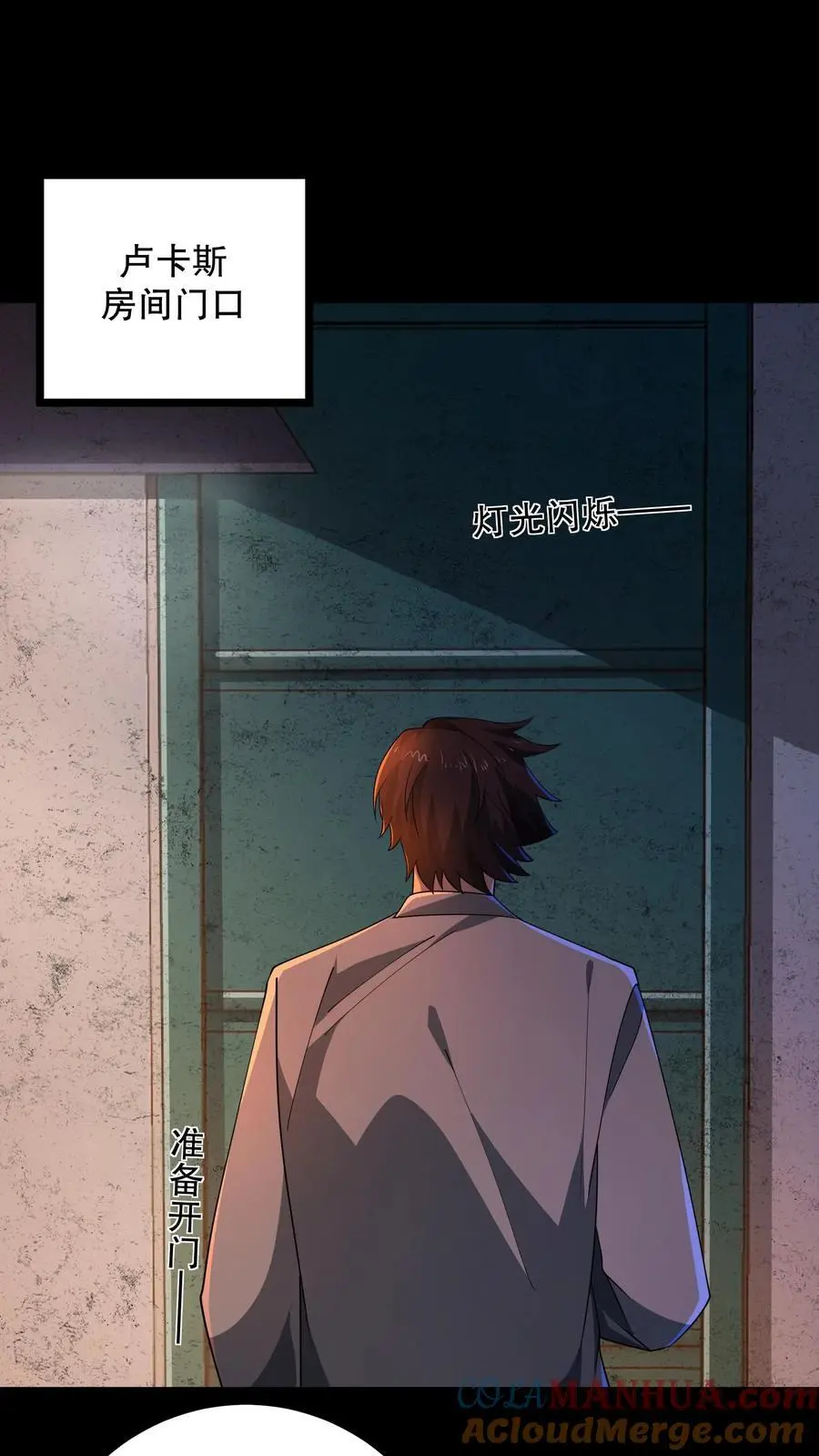 第173话 白猫还是黑猫？18