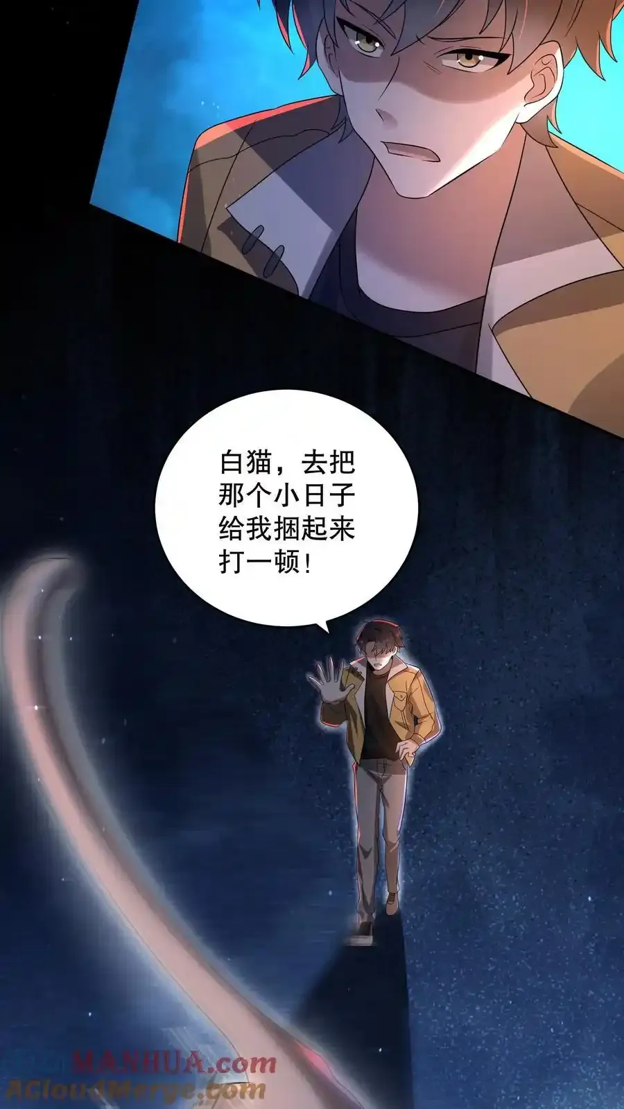 第192话 小日子头真铁8