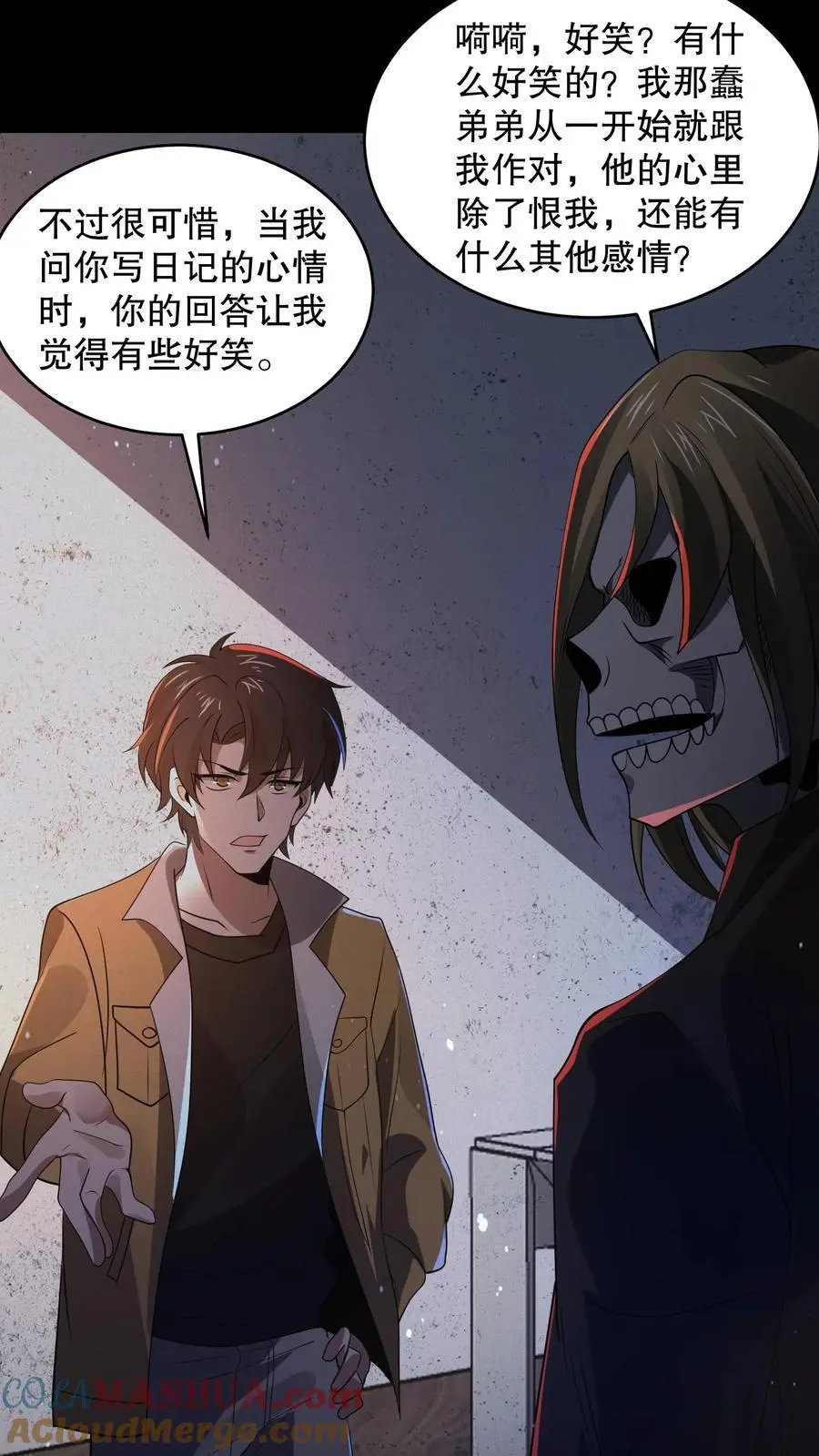 第120话 给馆长整不会了10