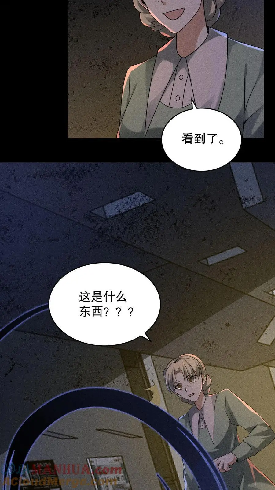 第174话 安德烈赌一把！28