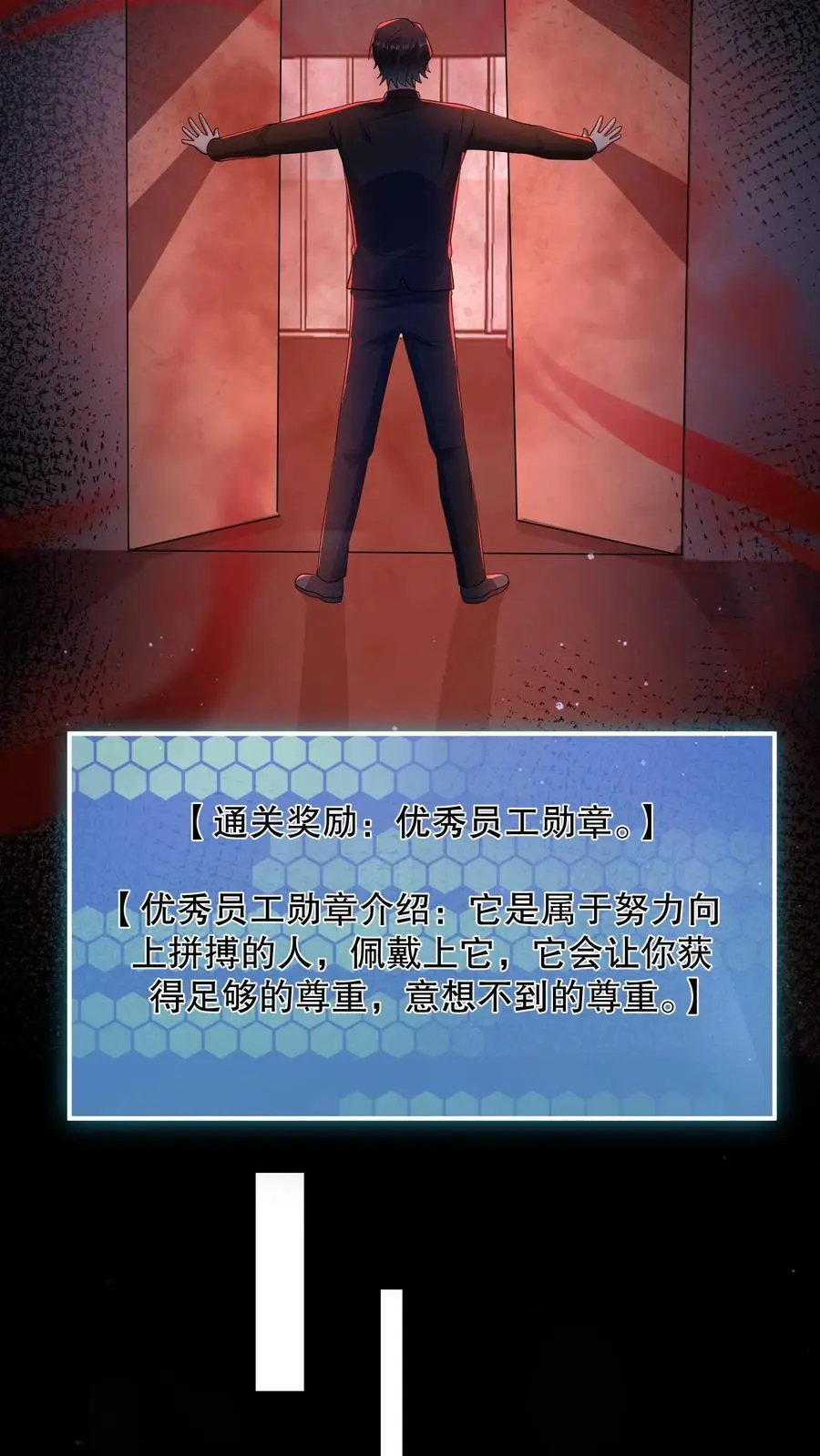 第143话 再见了朋友29