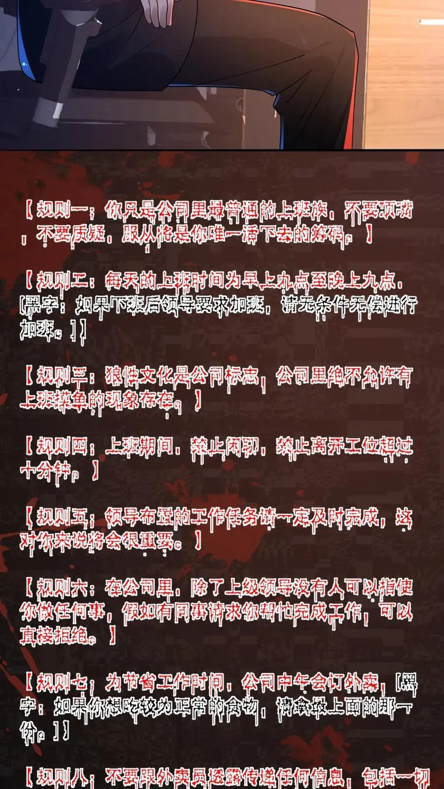 第130话 大哥哥再见27
