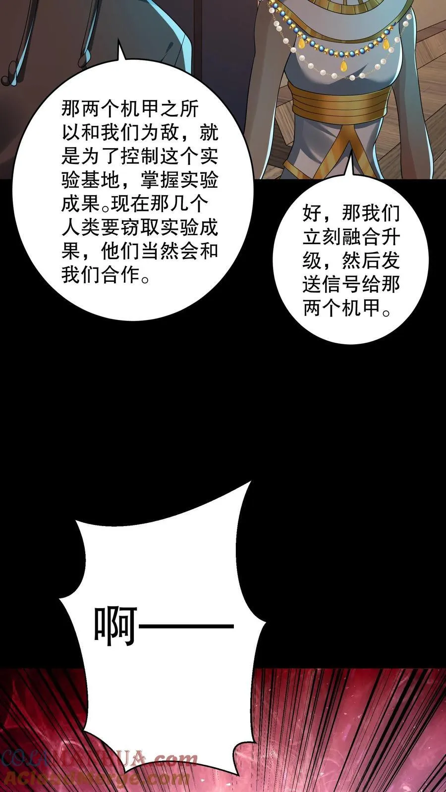 第200话 怪物都很听话14