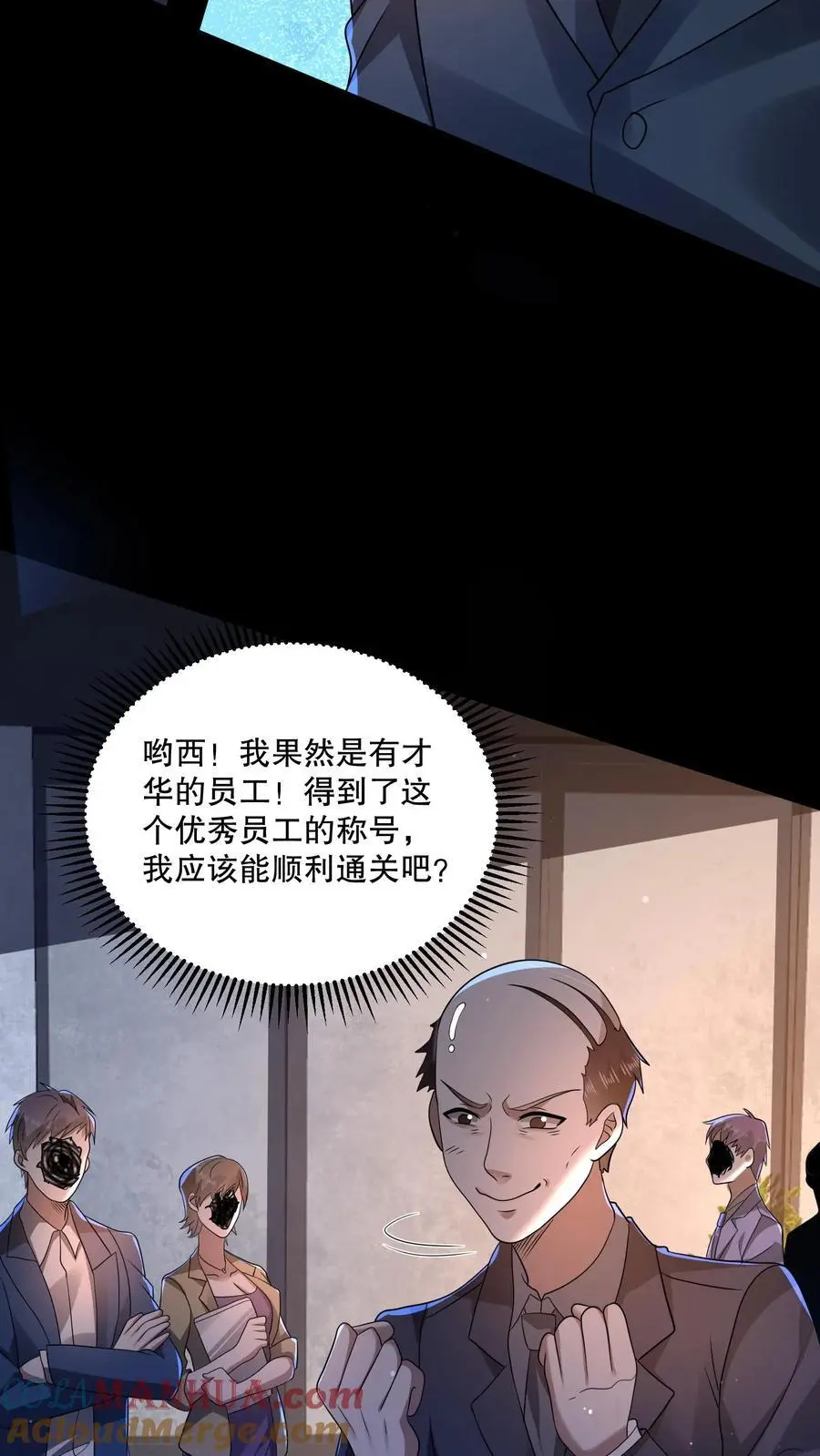 第137话 我可以回家了？12