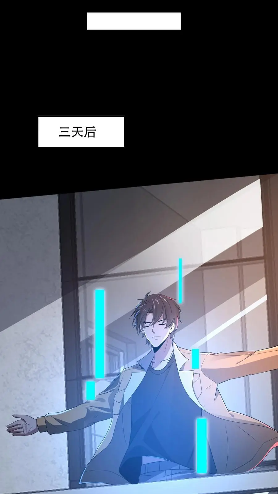 第163话 红的黄的白的……11