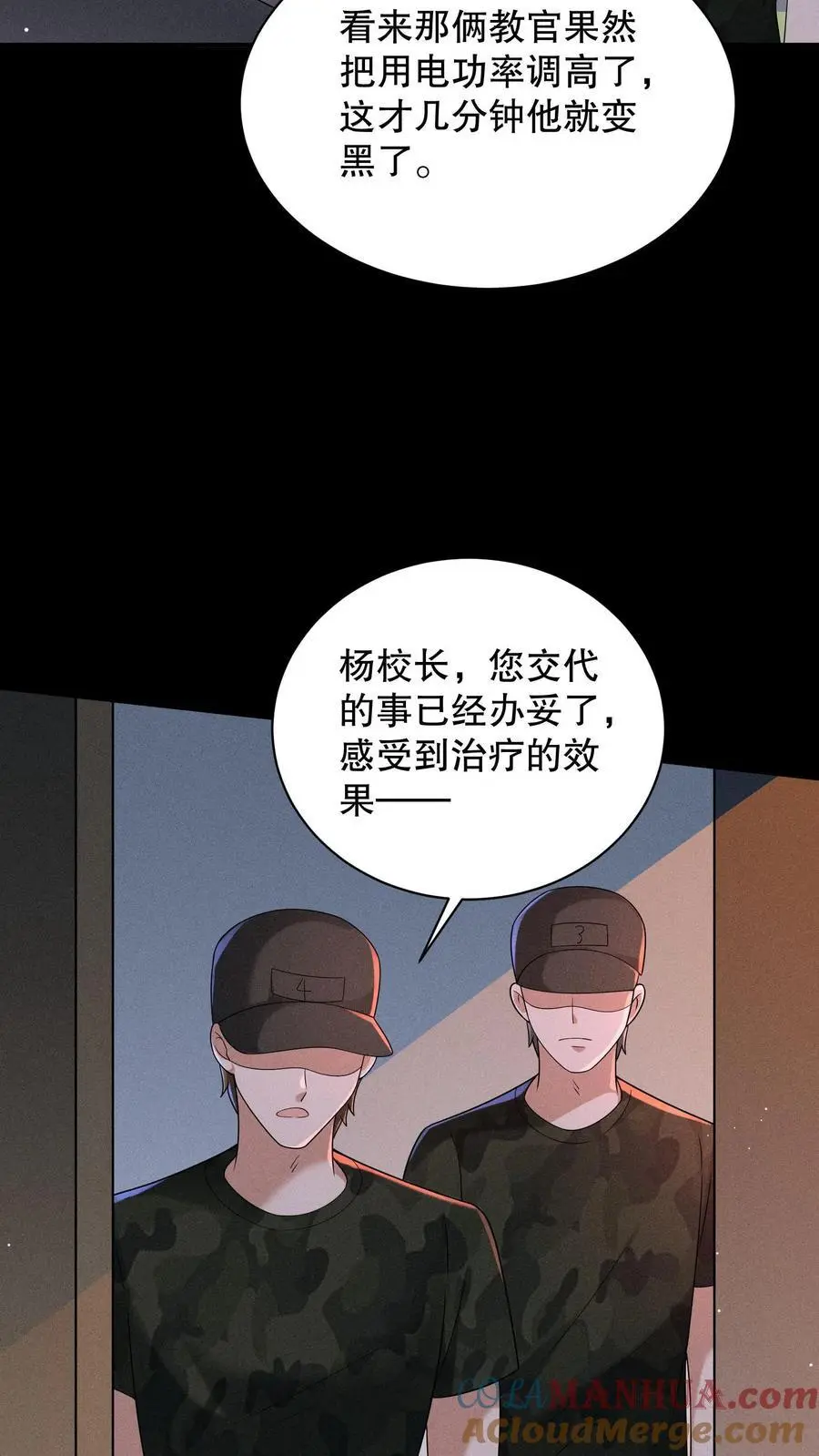 第150话 魔性的舞蹈22
