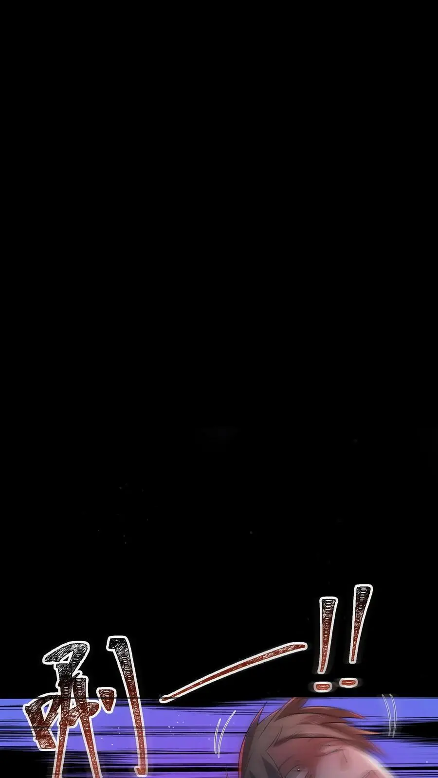 第124话 一刀破伤风！11