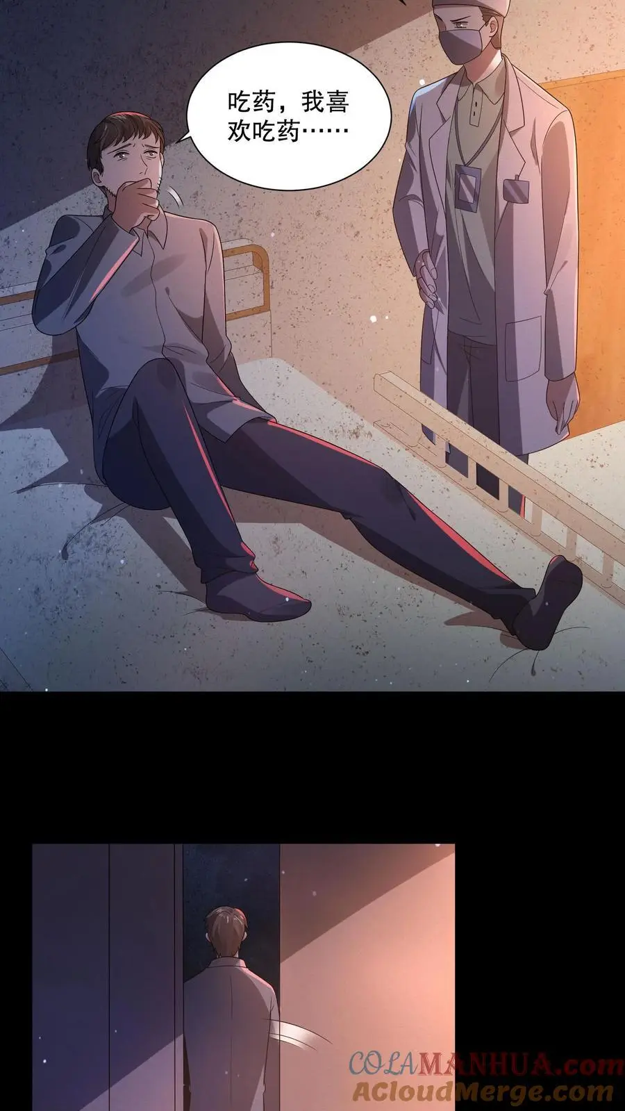 第91话 猴子偷桃26