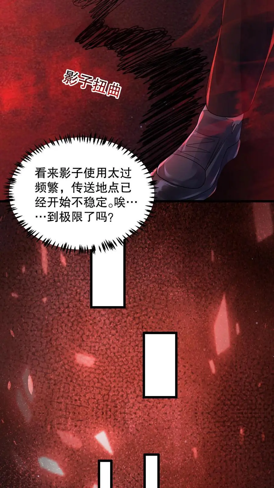 第143话 再见了朋友13