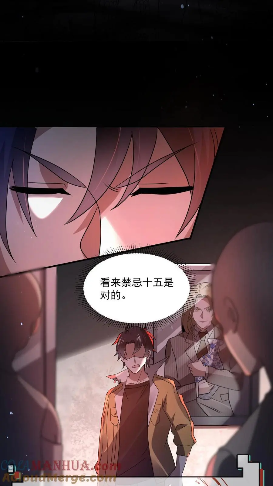 第125话 手都打麻了8