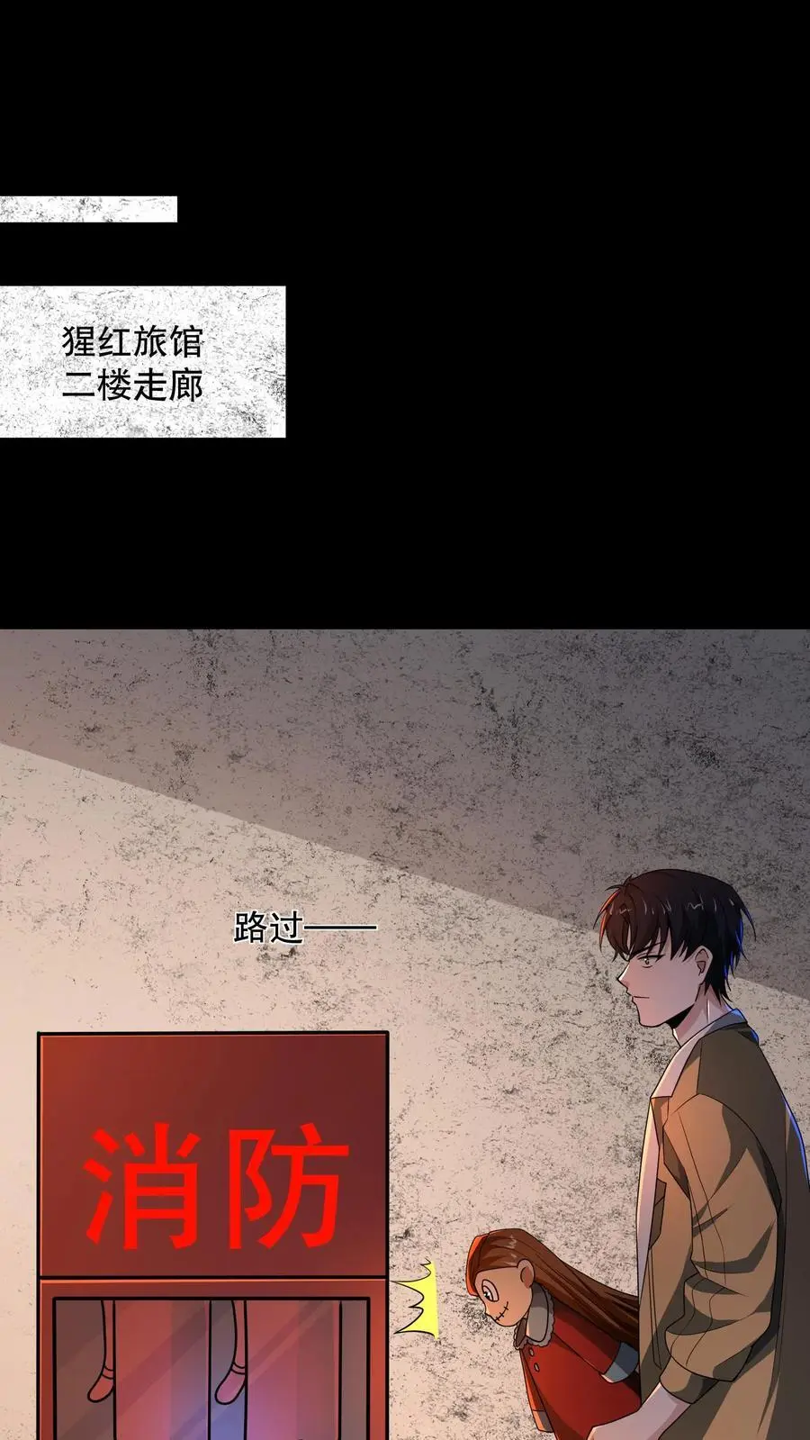 第173话 白猫还是黑猫？1