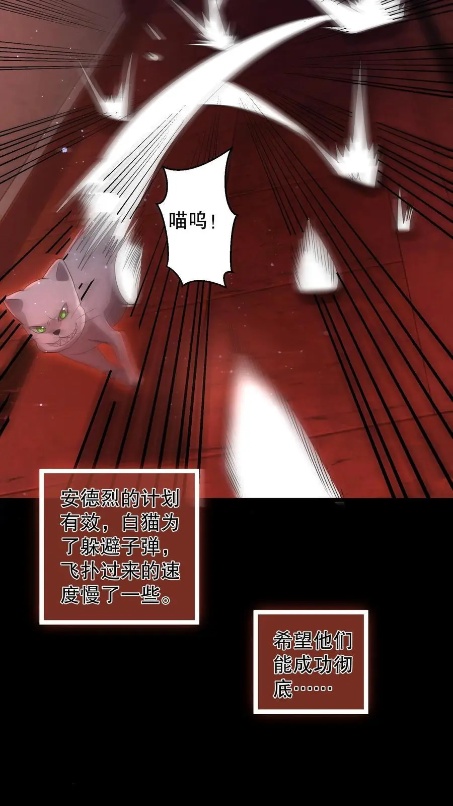 第181话 安德烈用光了底牌25