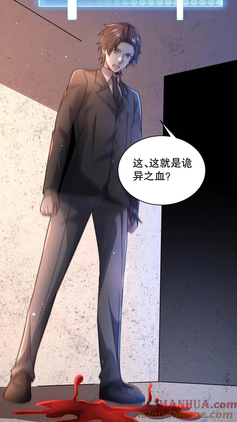 第144话 通关没有奖励？18