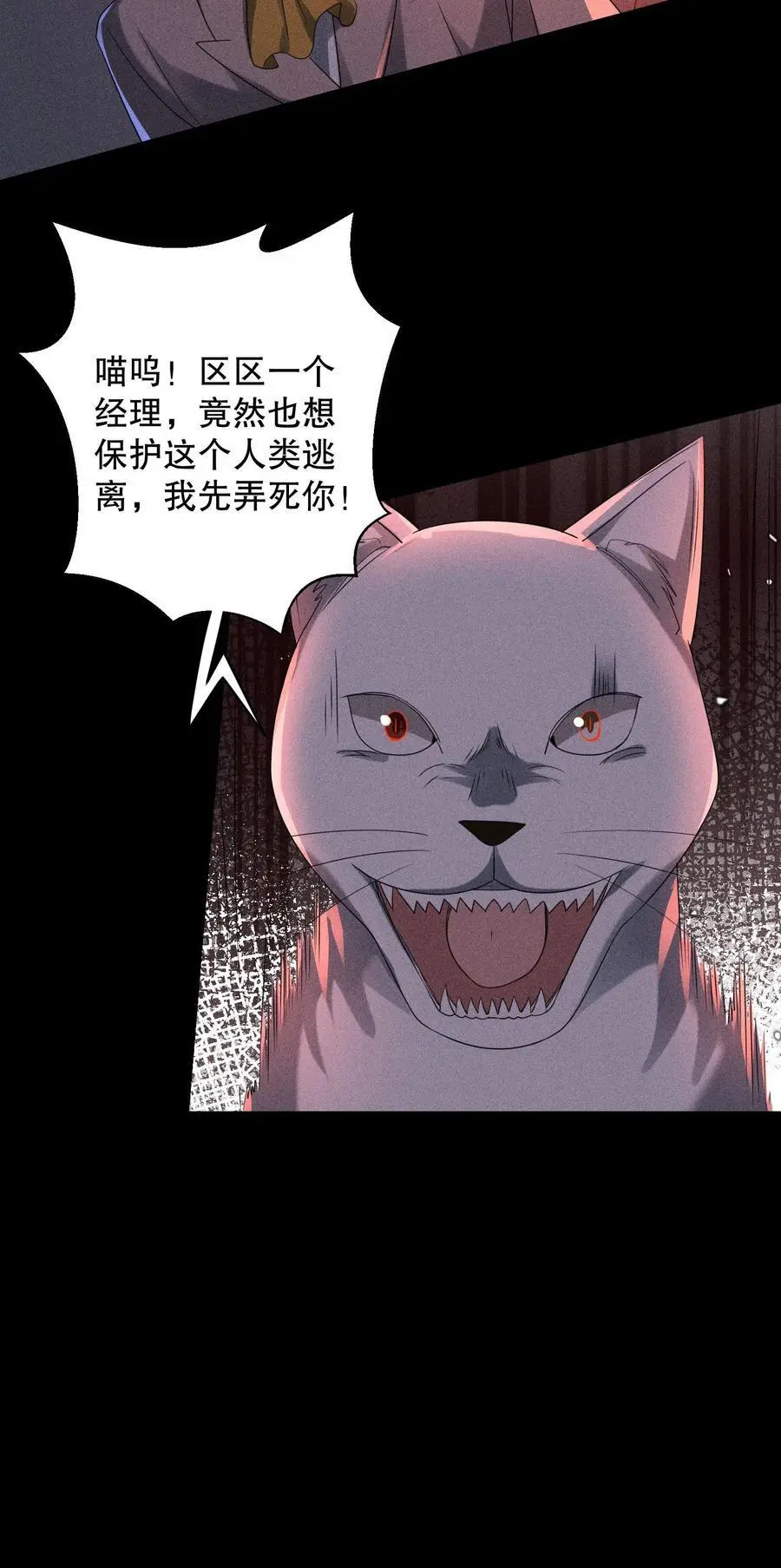 第177话 快离开那里！31