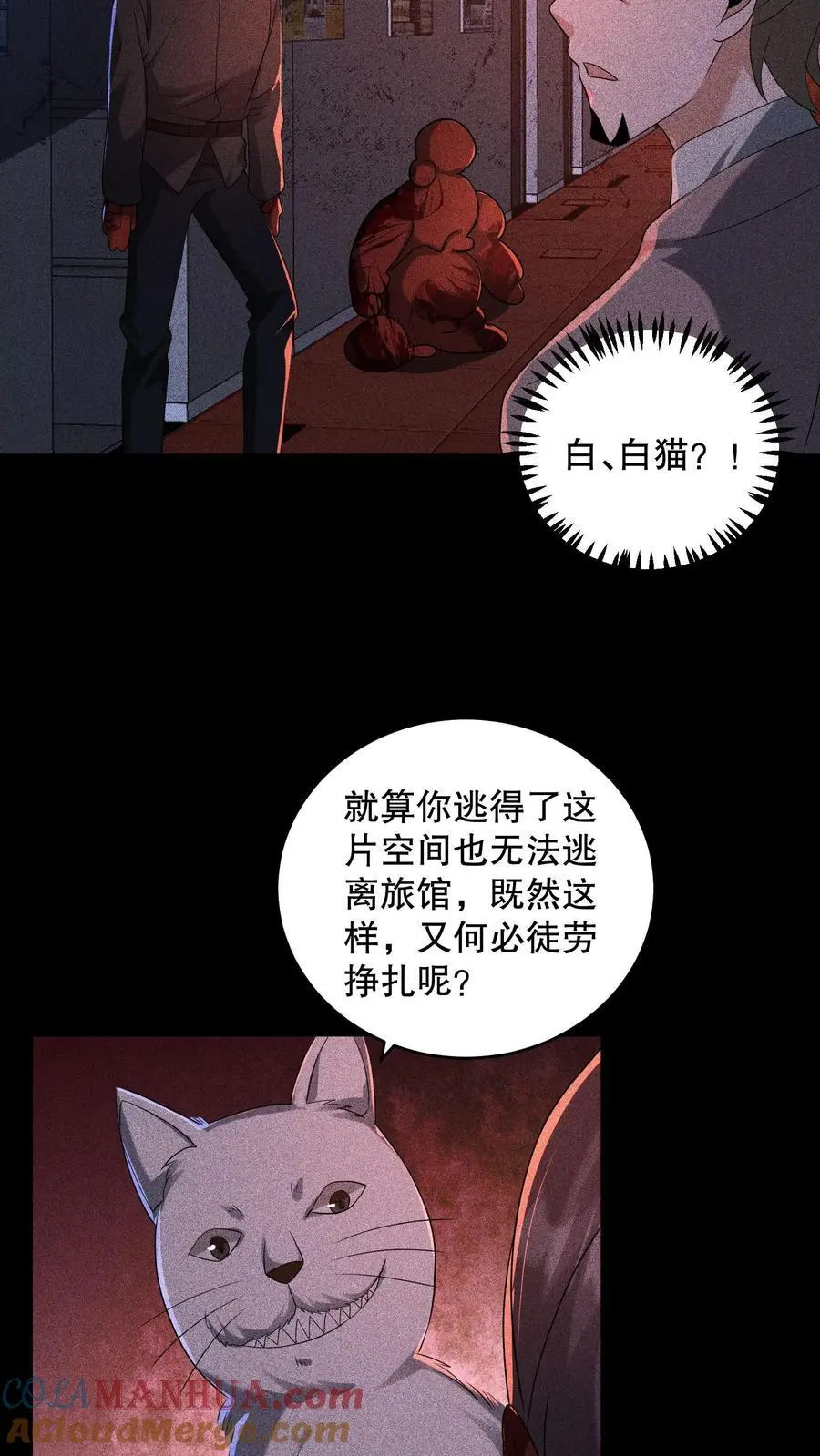 第177话 快离开那里！16