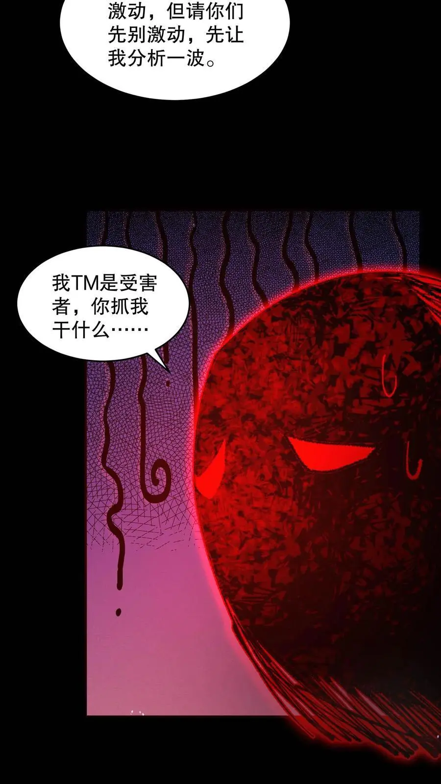 第128话 之前都是演的35
