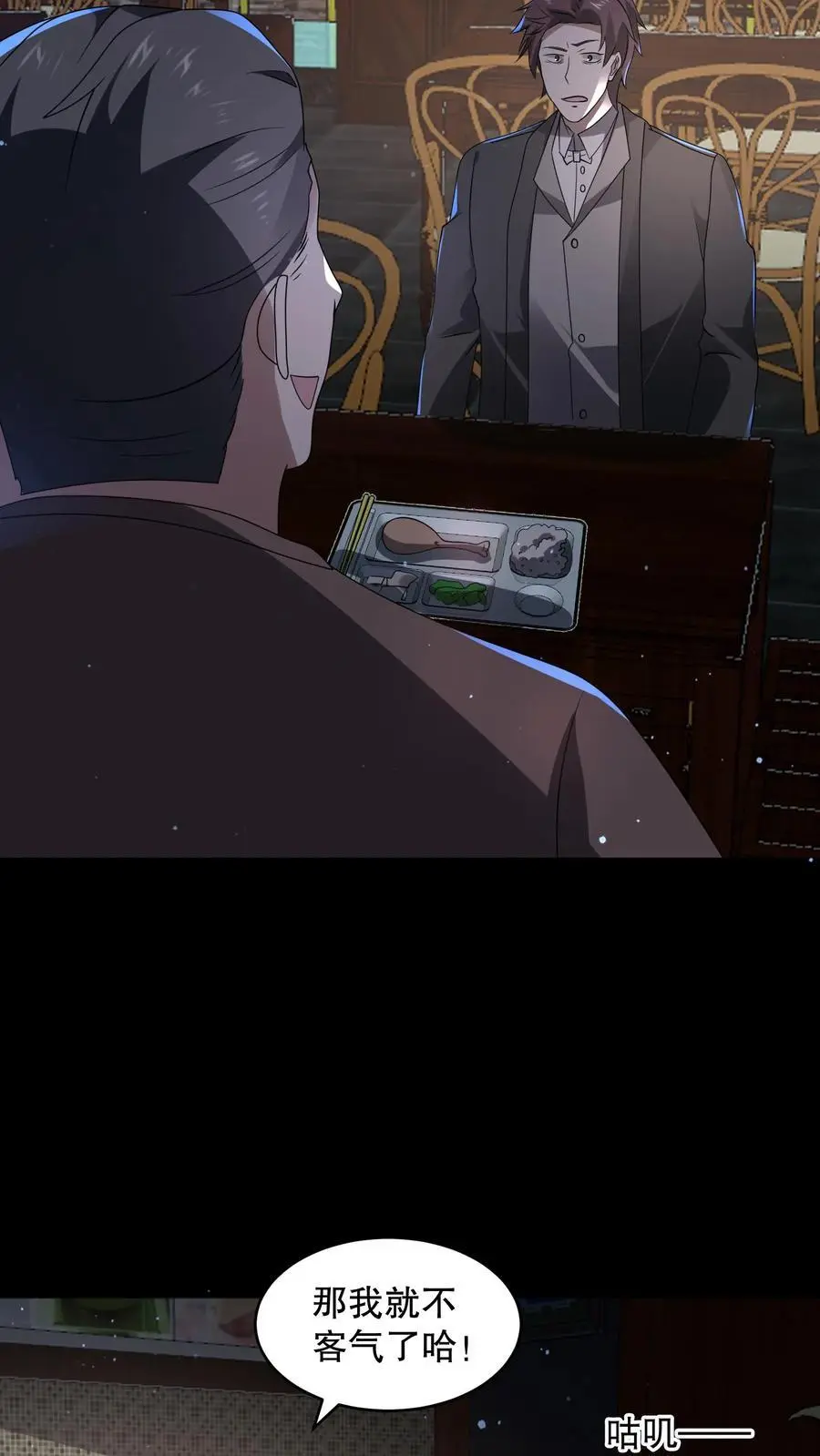 第166话 给安德烈一个逼兜25