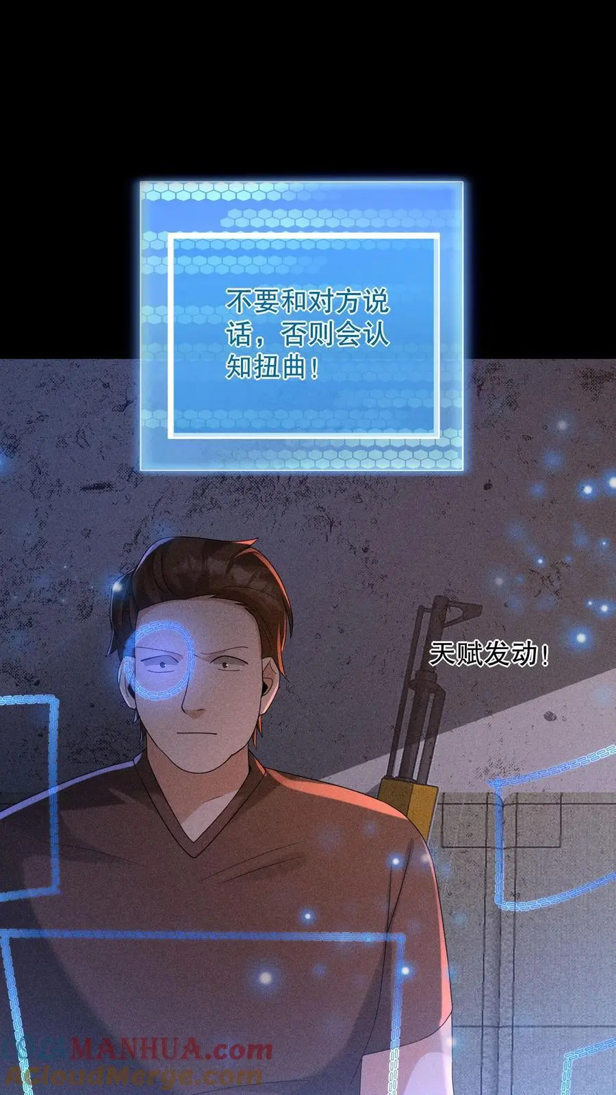 第174话 安德烈赌一把！20