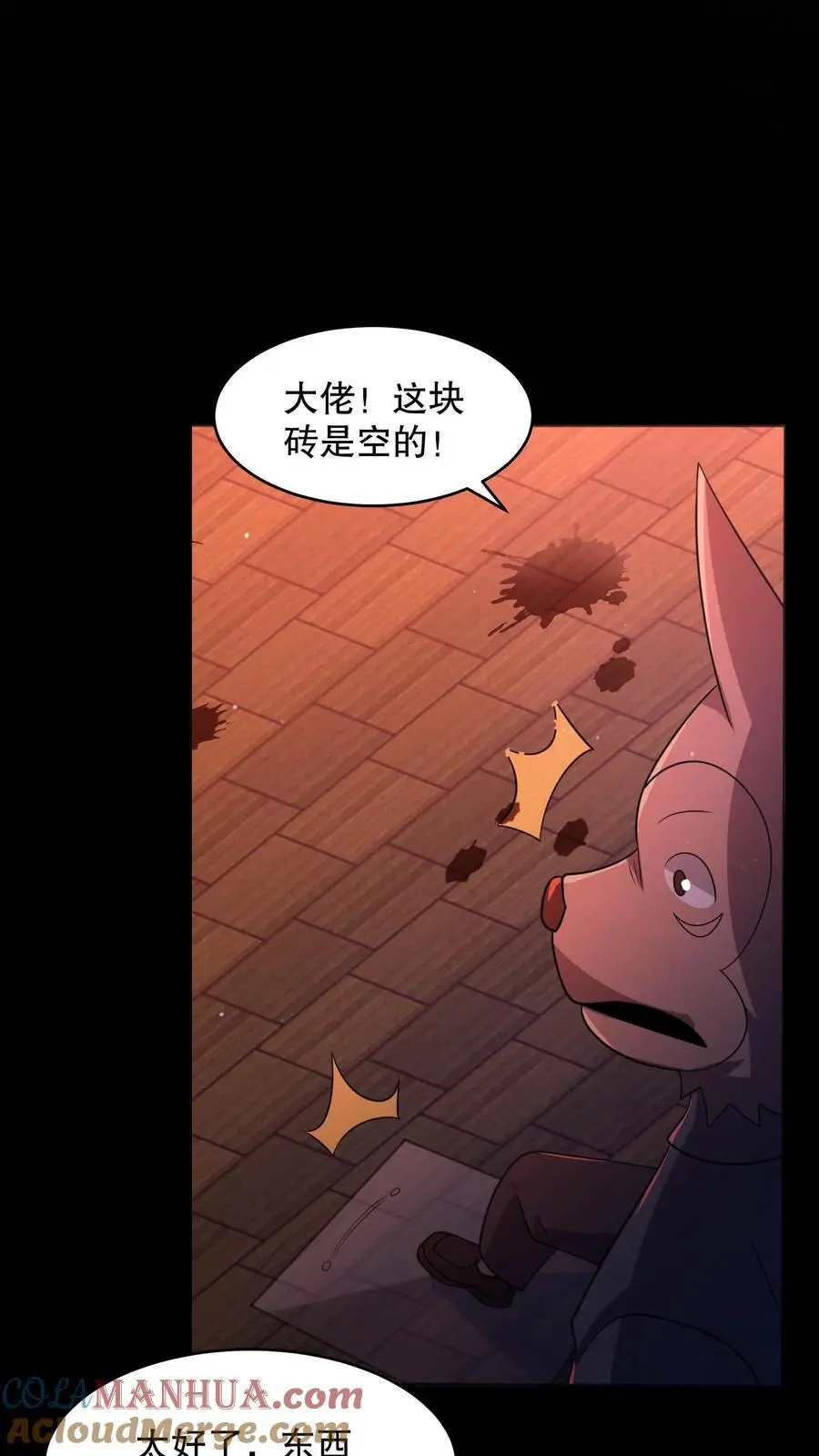 第103话 了结这一切吧24