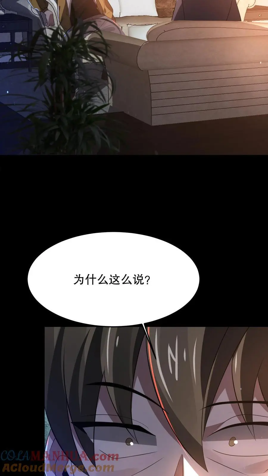 第76话 真诚必杀技！36