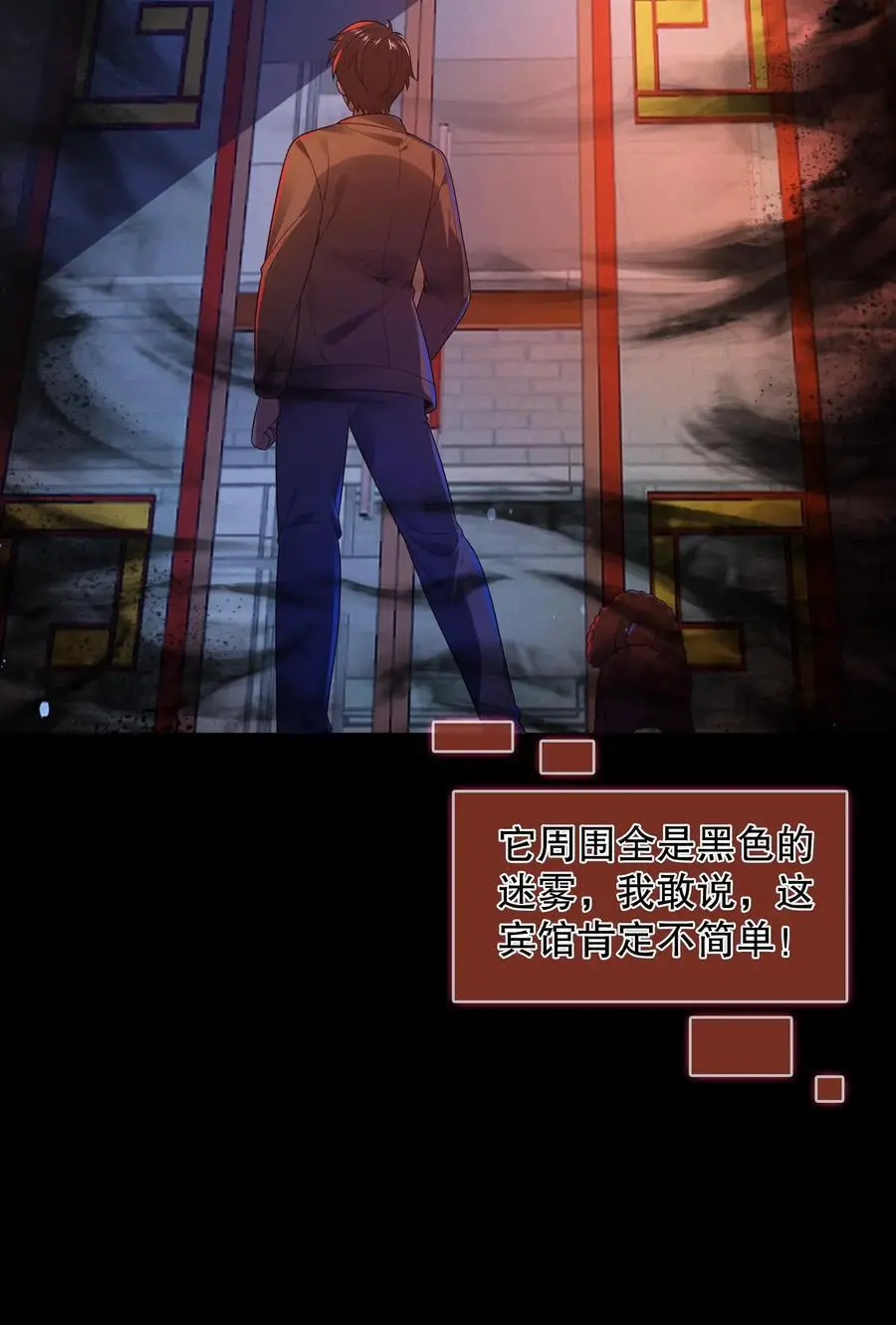 第43话 雅蠛蝶23