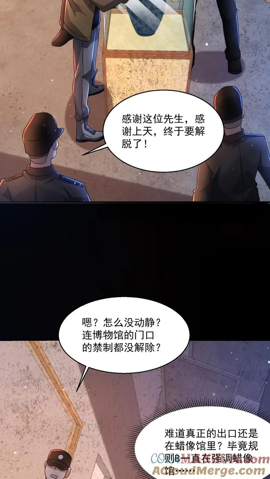 第130话 大哥哥再见6