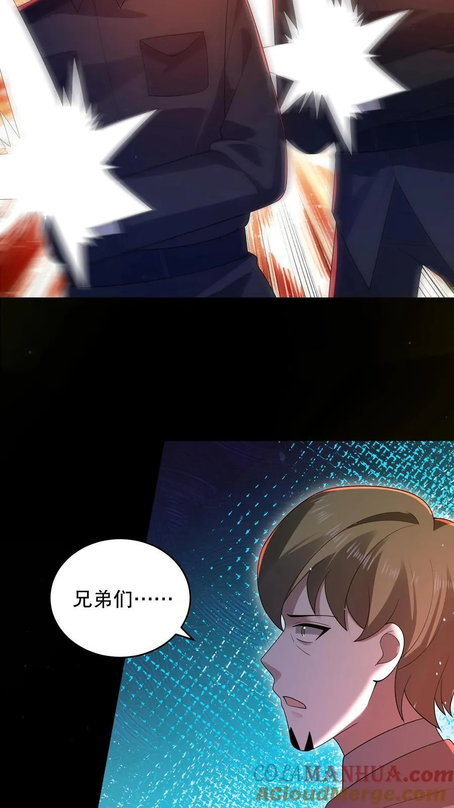 第182话 天赋篡改失败10