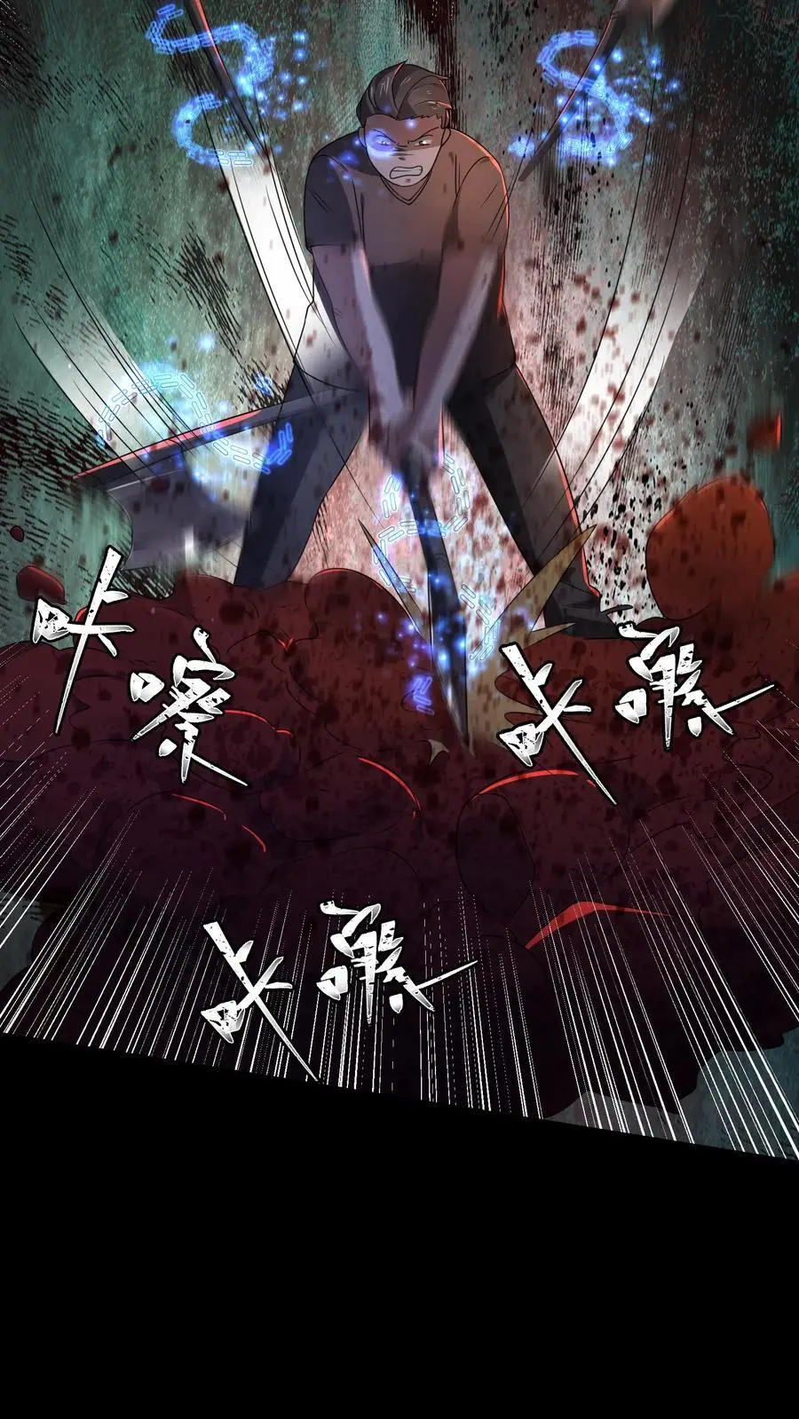 第172话 还有隐藏规则？7