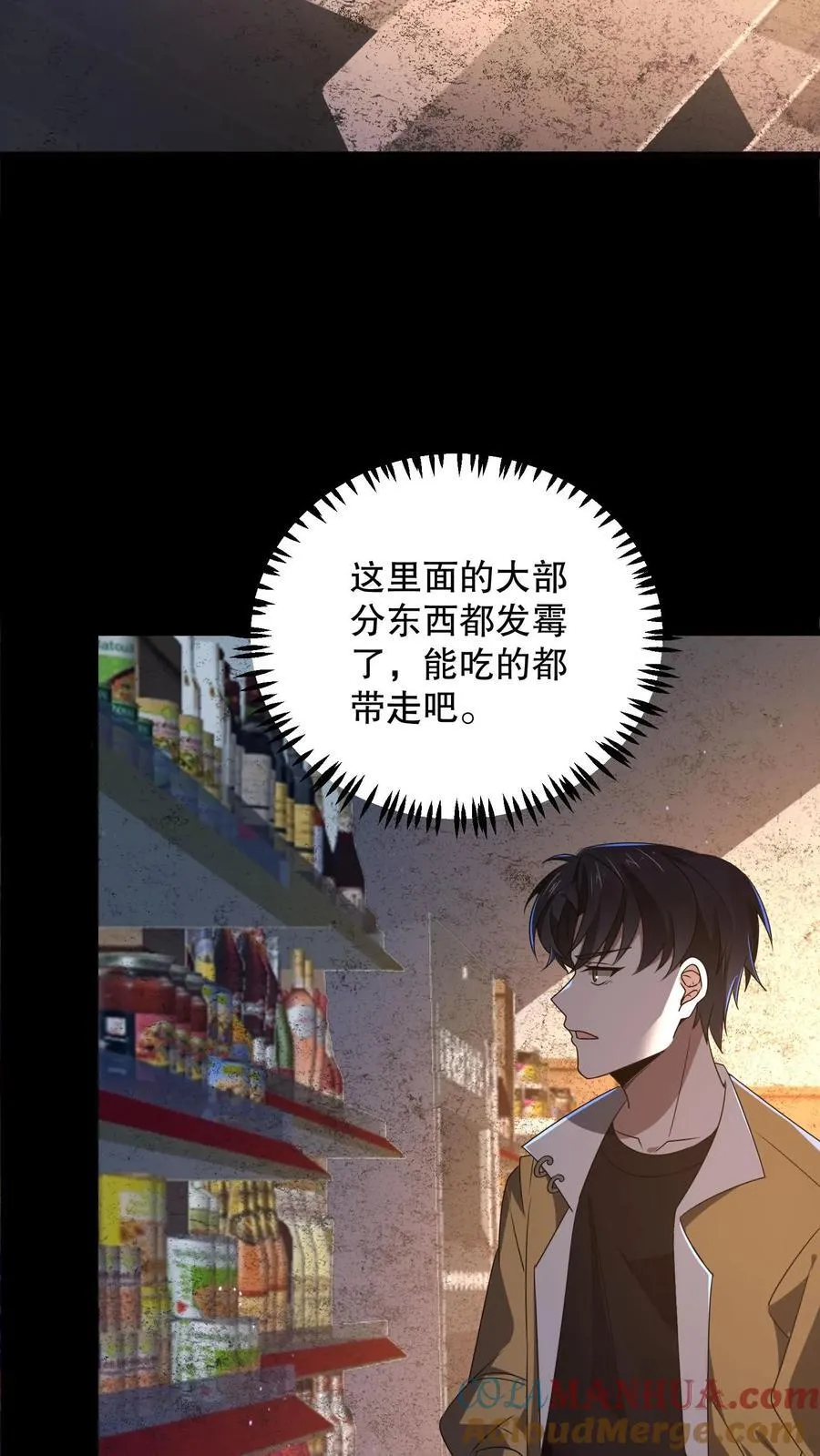 第185话 带着加特林出门28