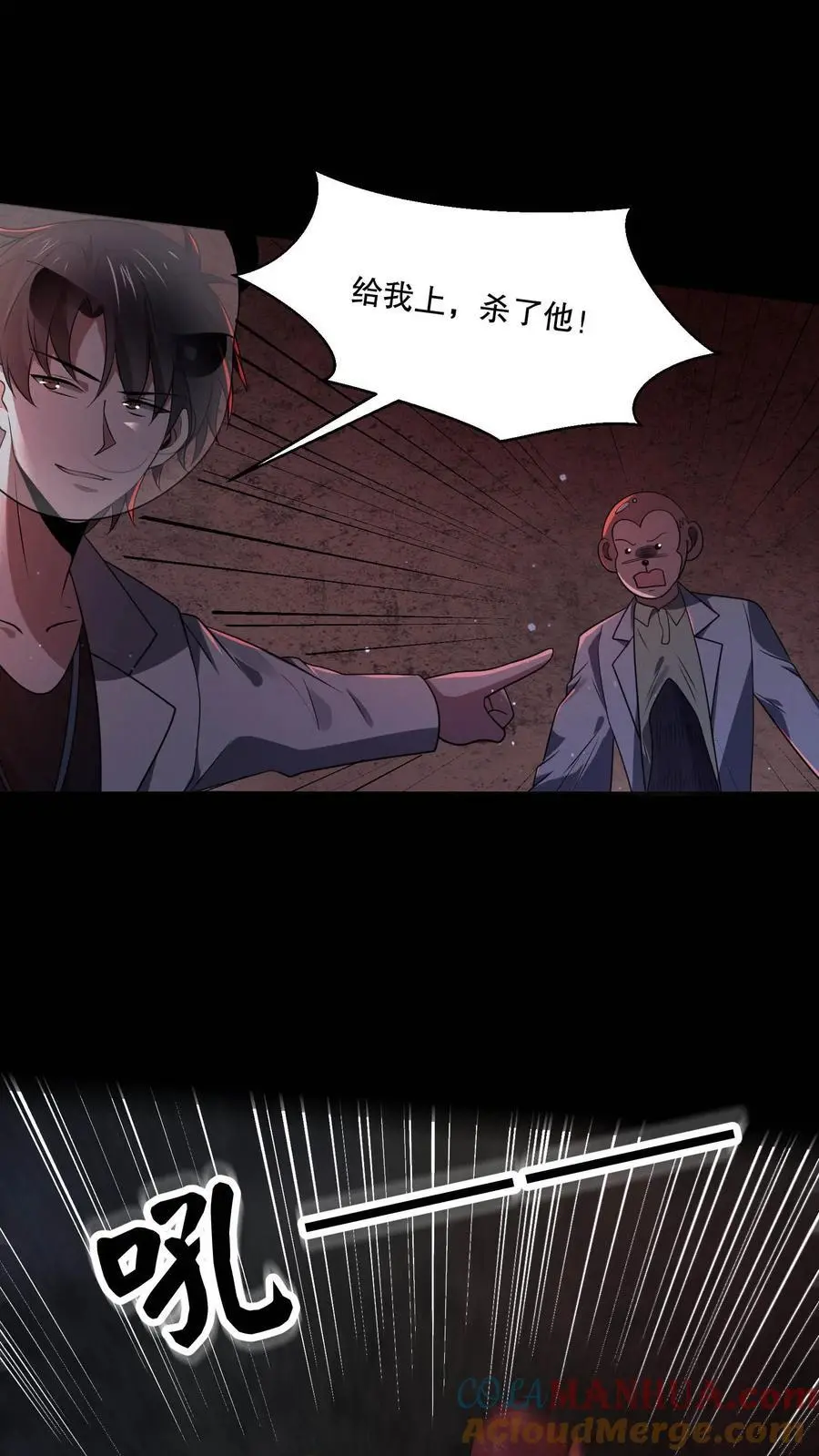 第102话 你妈买菜必涨价22