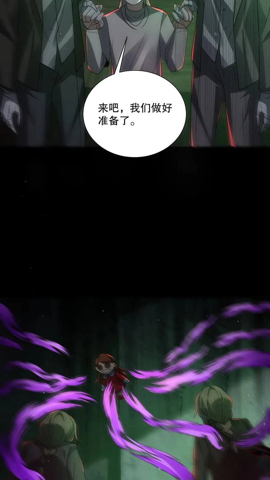 第129话 郁闷地画圈圈17