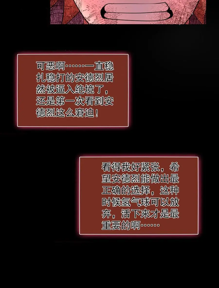 第124话 一刀破伤风！39