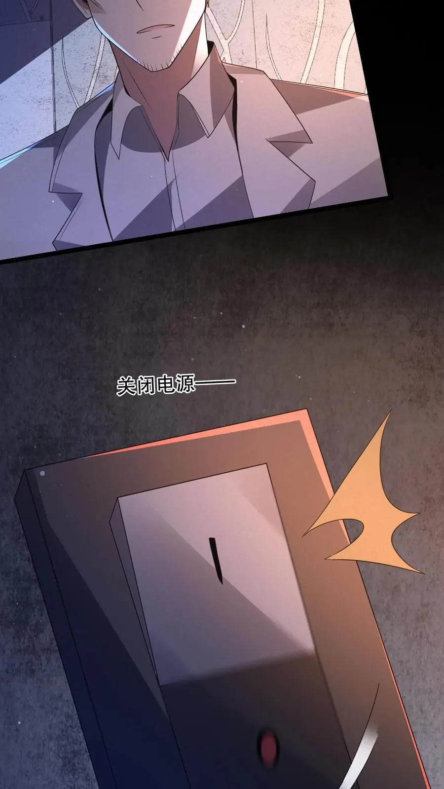 第149话 触发自由选项3