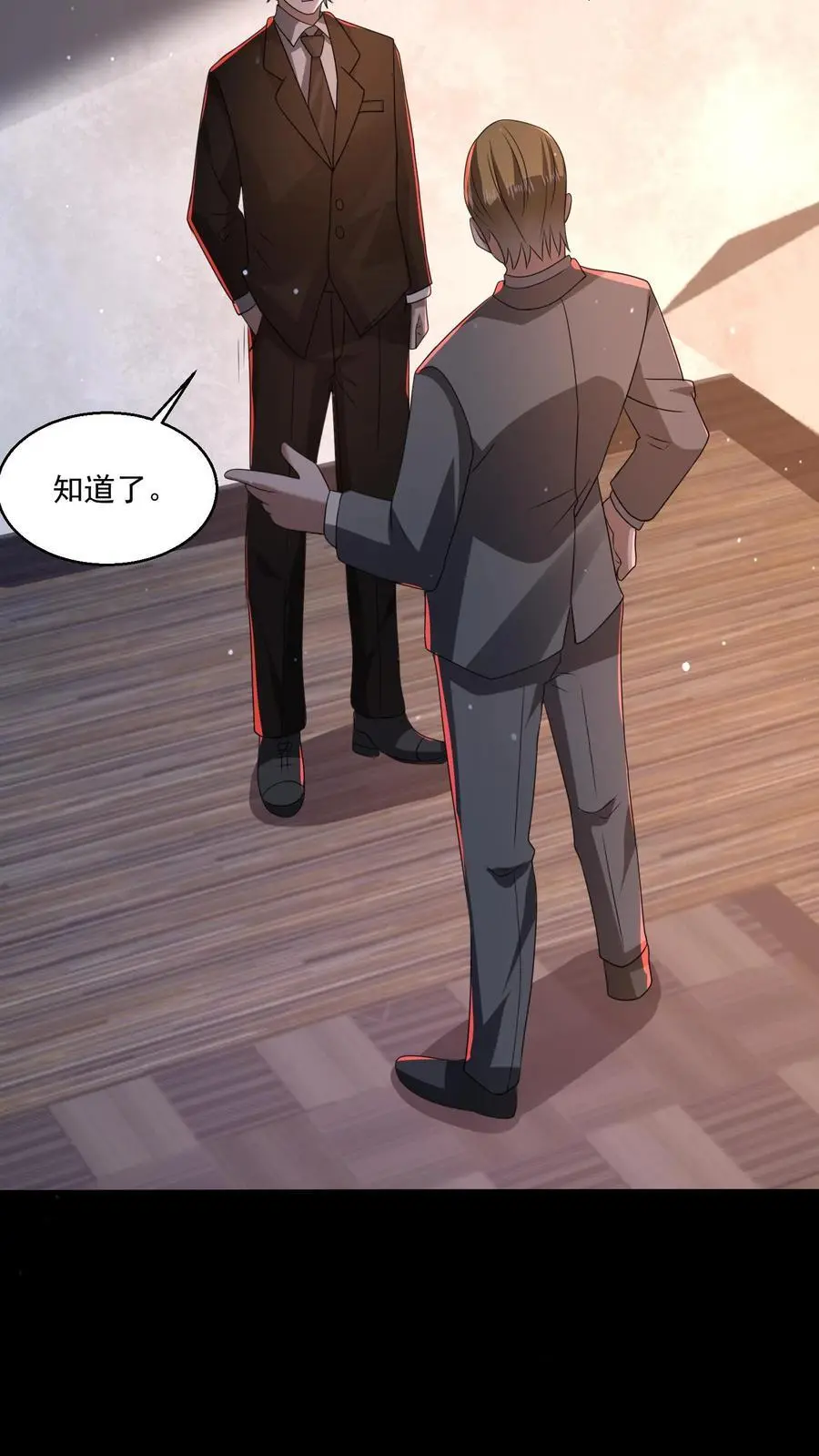 第130话 大哥哥再见23