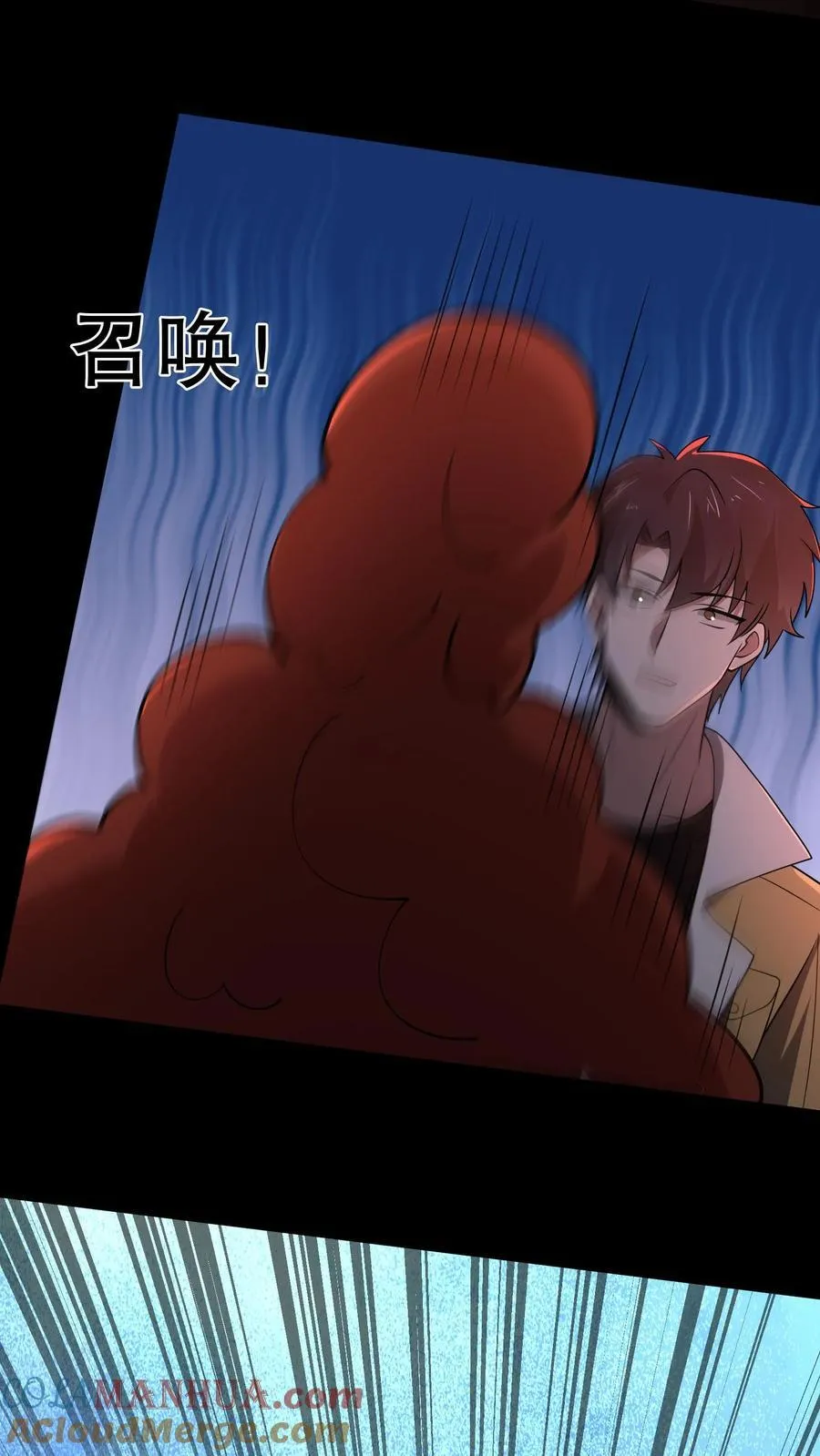 第184话 团队副本开启4