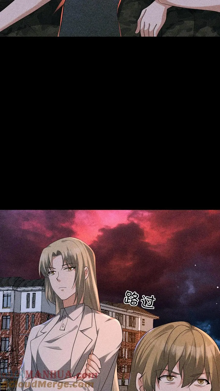 第160话 我知道你有病22