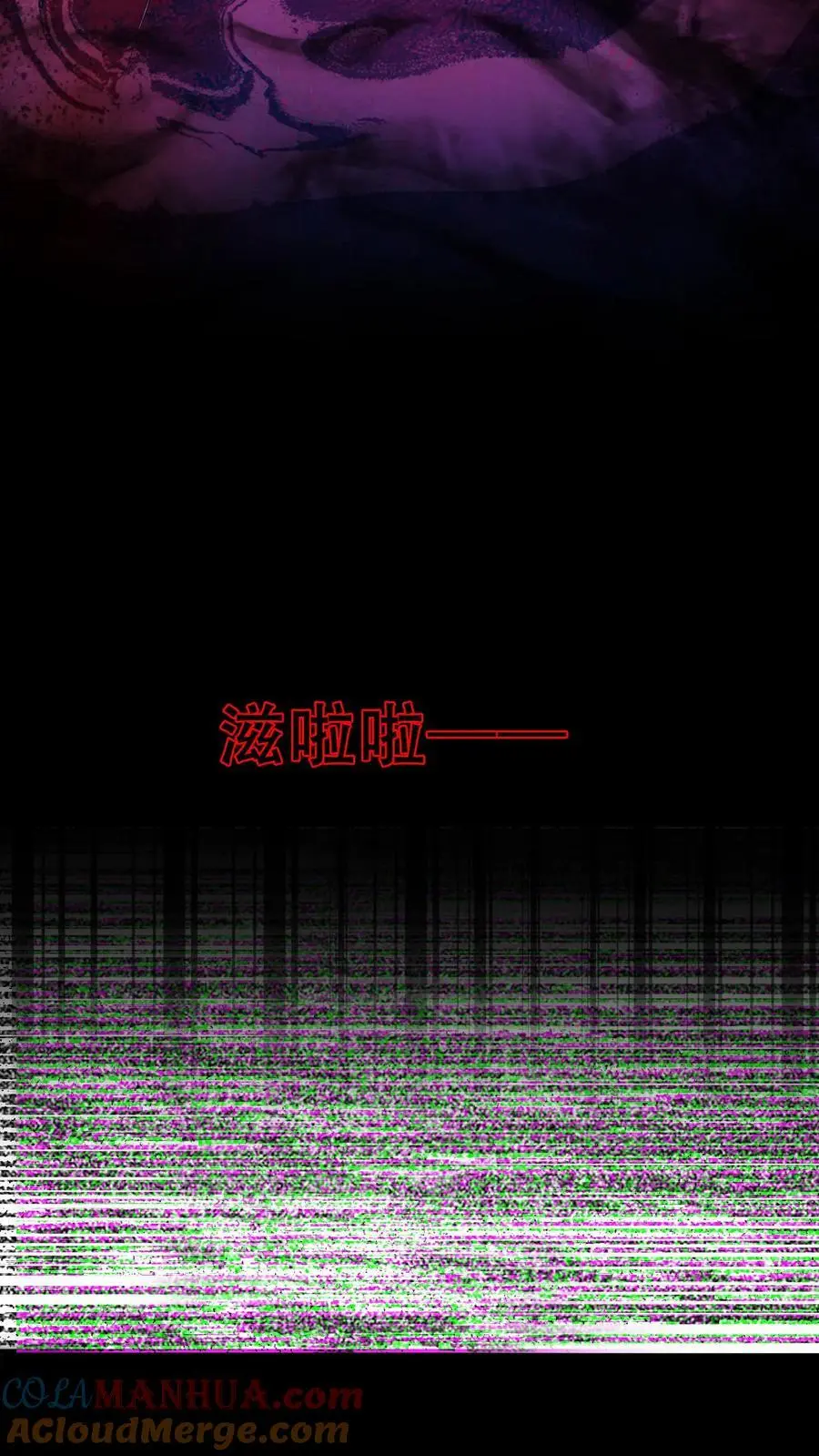 第7话 吓得尿裤子6