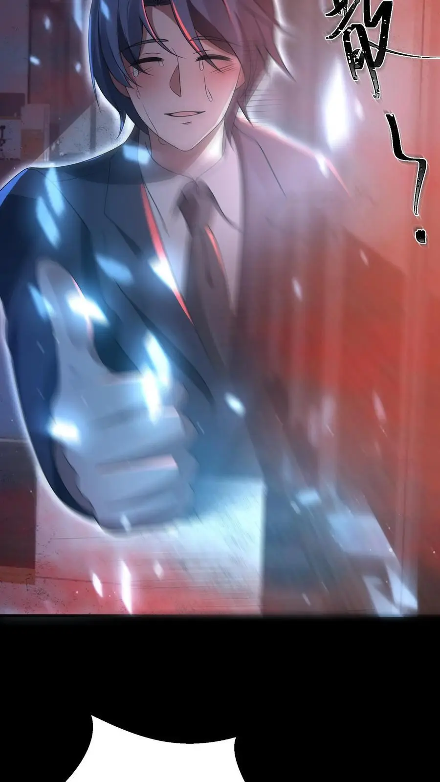 第144话 通关没有奖励？3