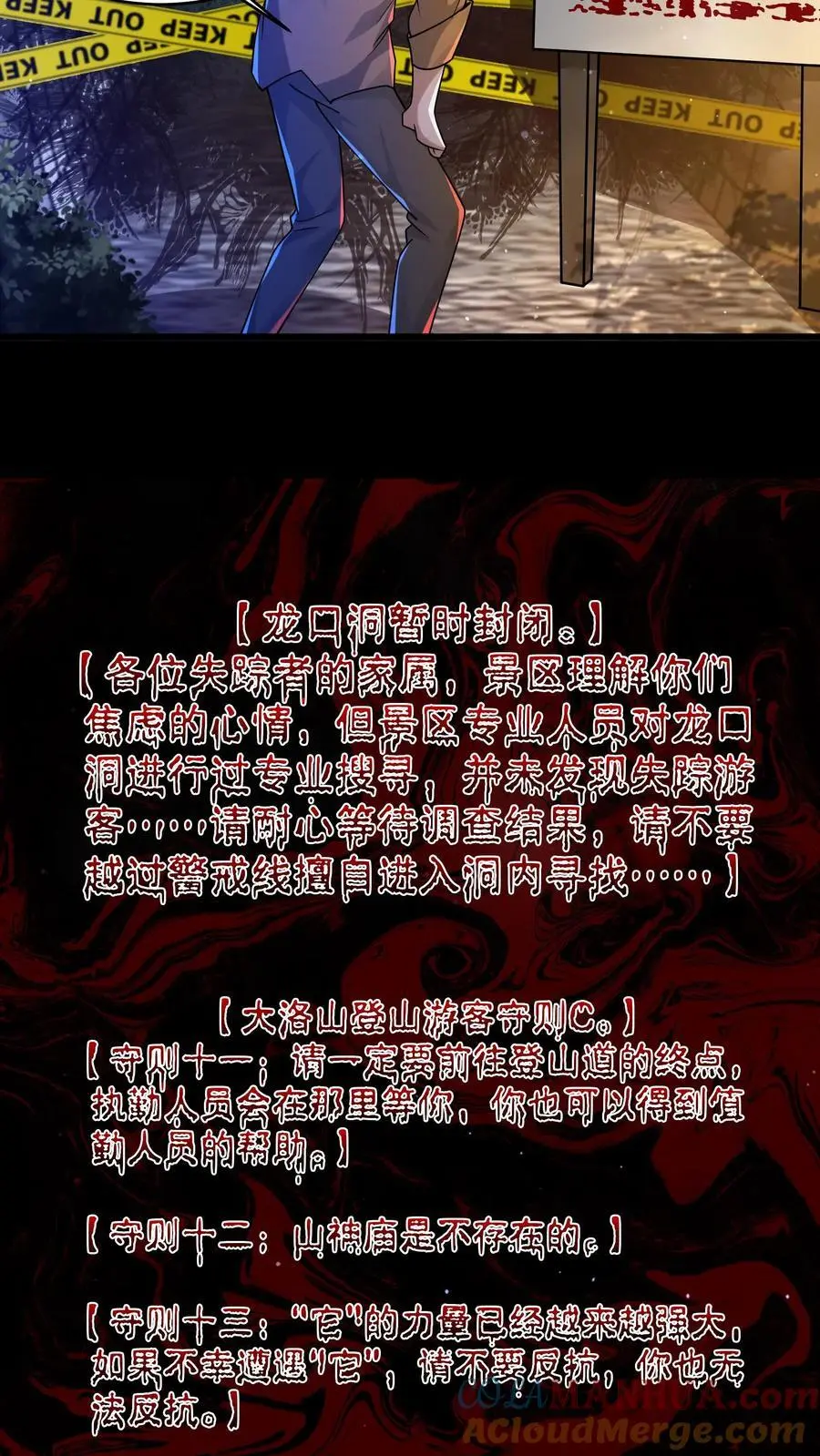 第45话 浅浅试探一下2
