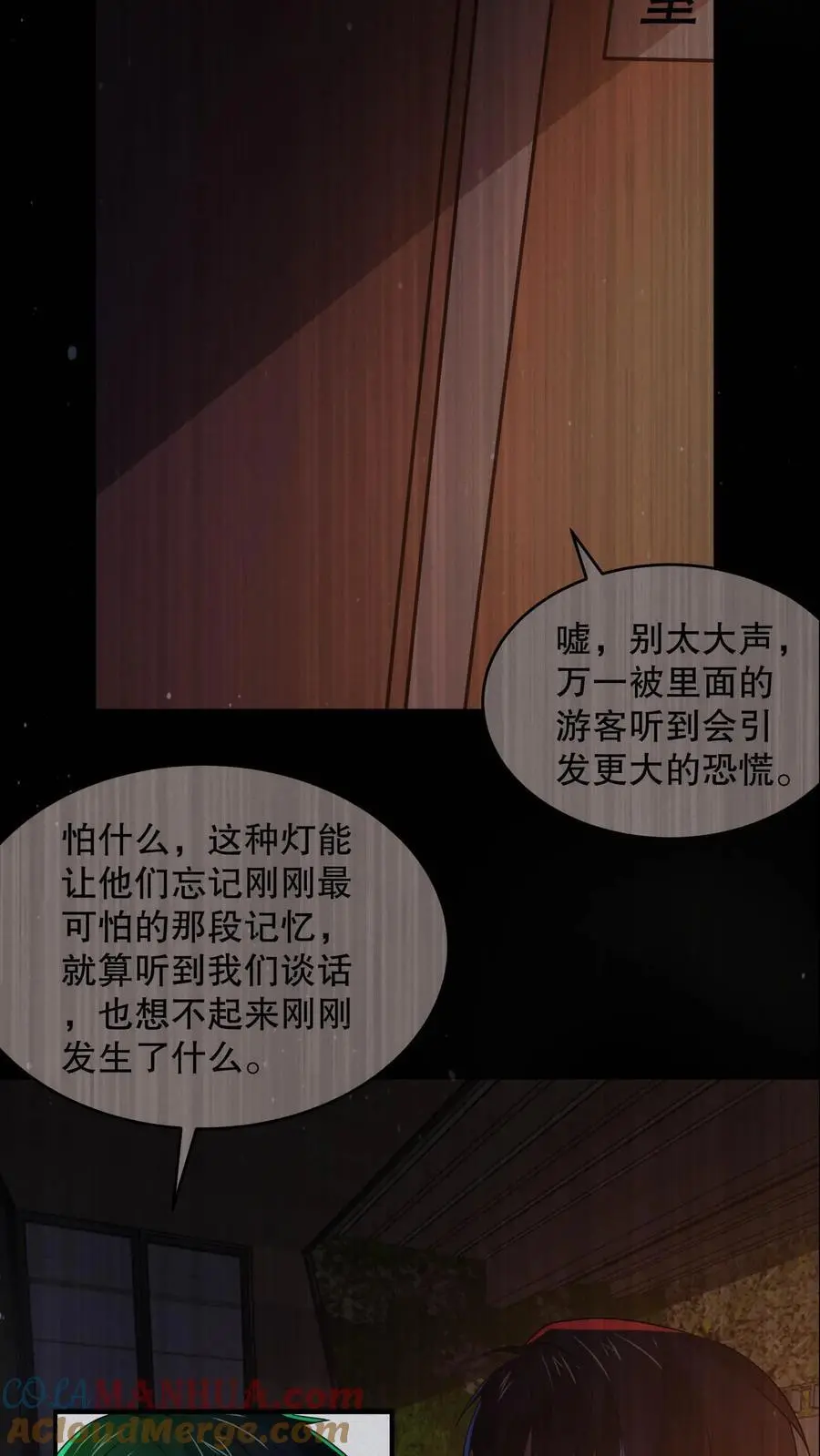 第129话 郁闷地画圈圈6