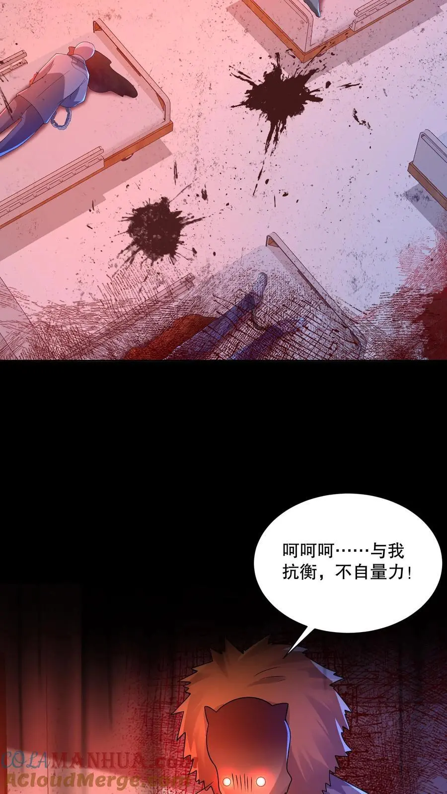 第99话 完了，芭比扣了6