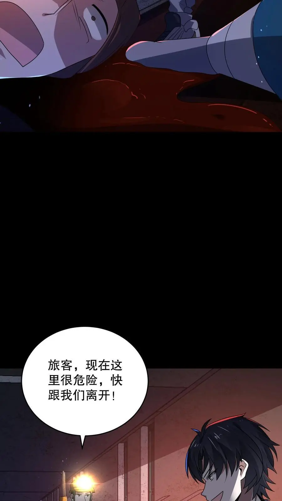 第176话 还是AK方便啊11