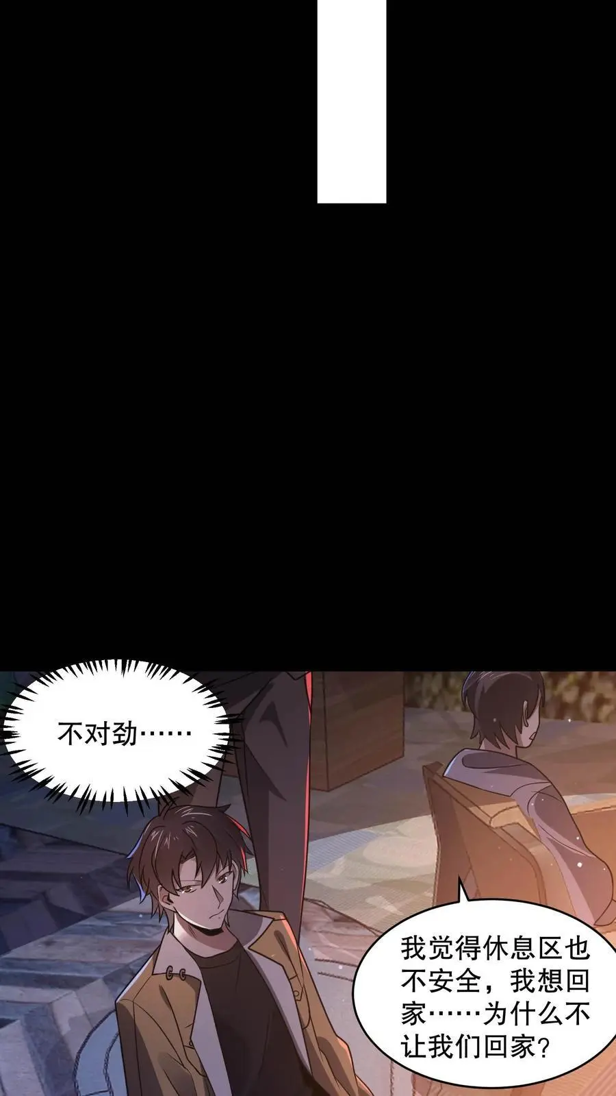 第111话 十分变态的厕所5