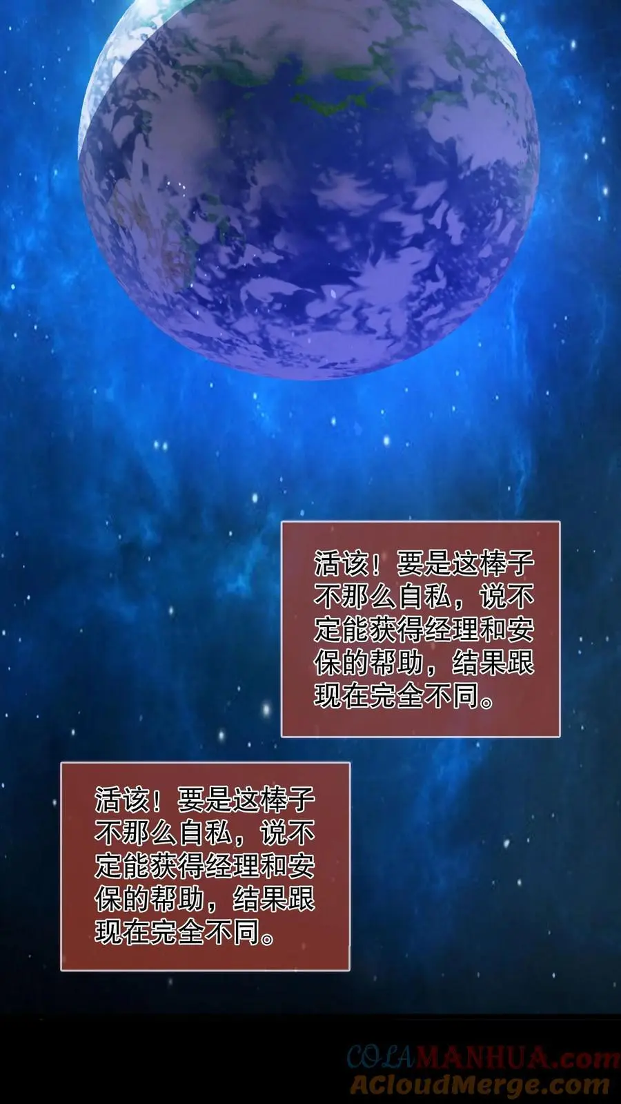 第181话 安德烈用光了底牌18