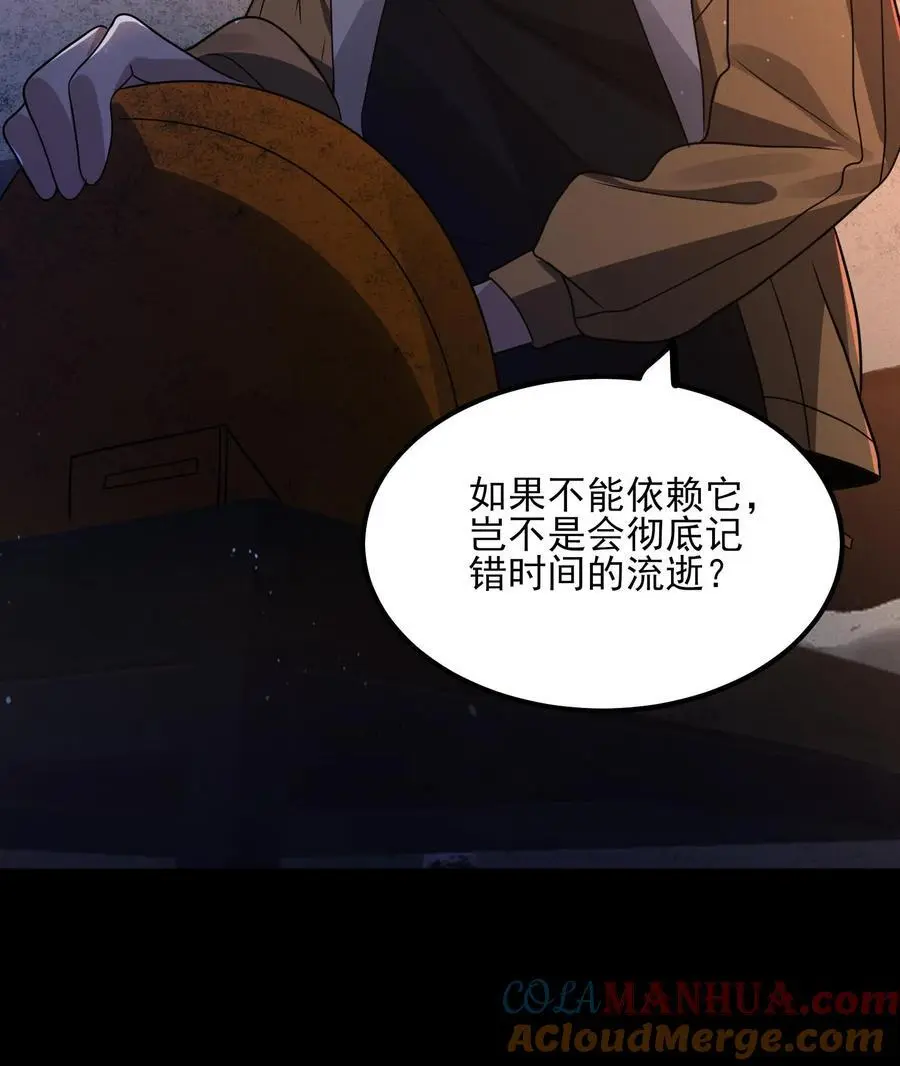第14话 缝补人偶26