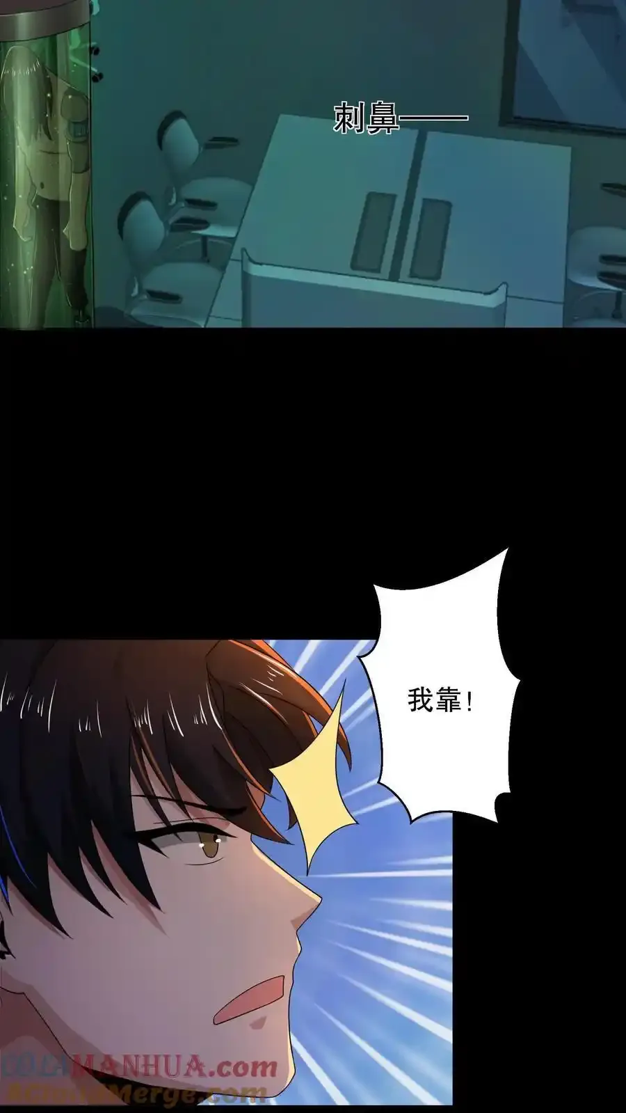 第187话 拿人做实验？6